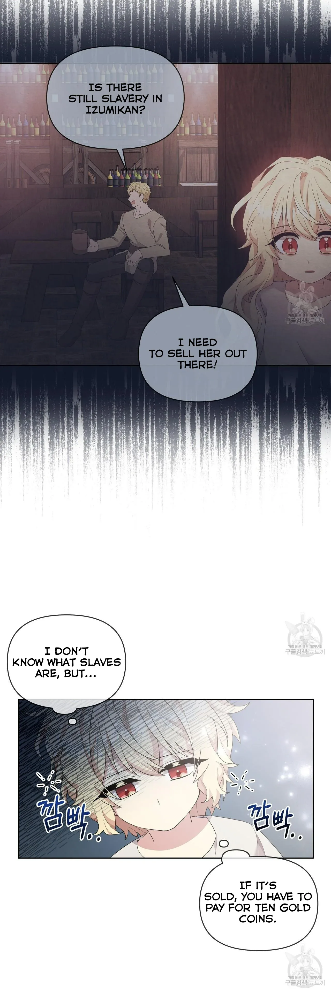 Ingram’s Lantern Chapter 3 page 83