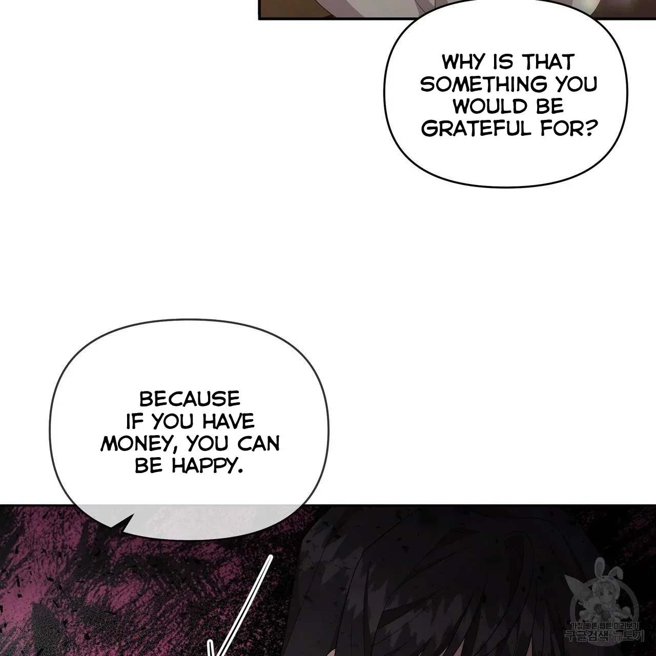 Ingram’s Lantern Chapter 3 page 89