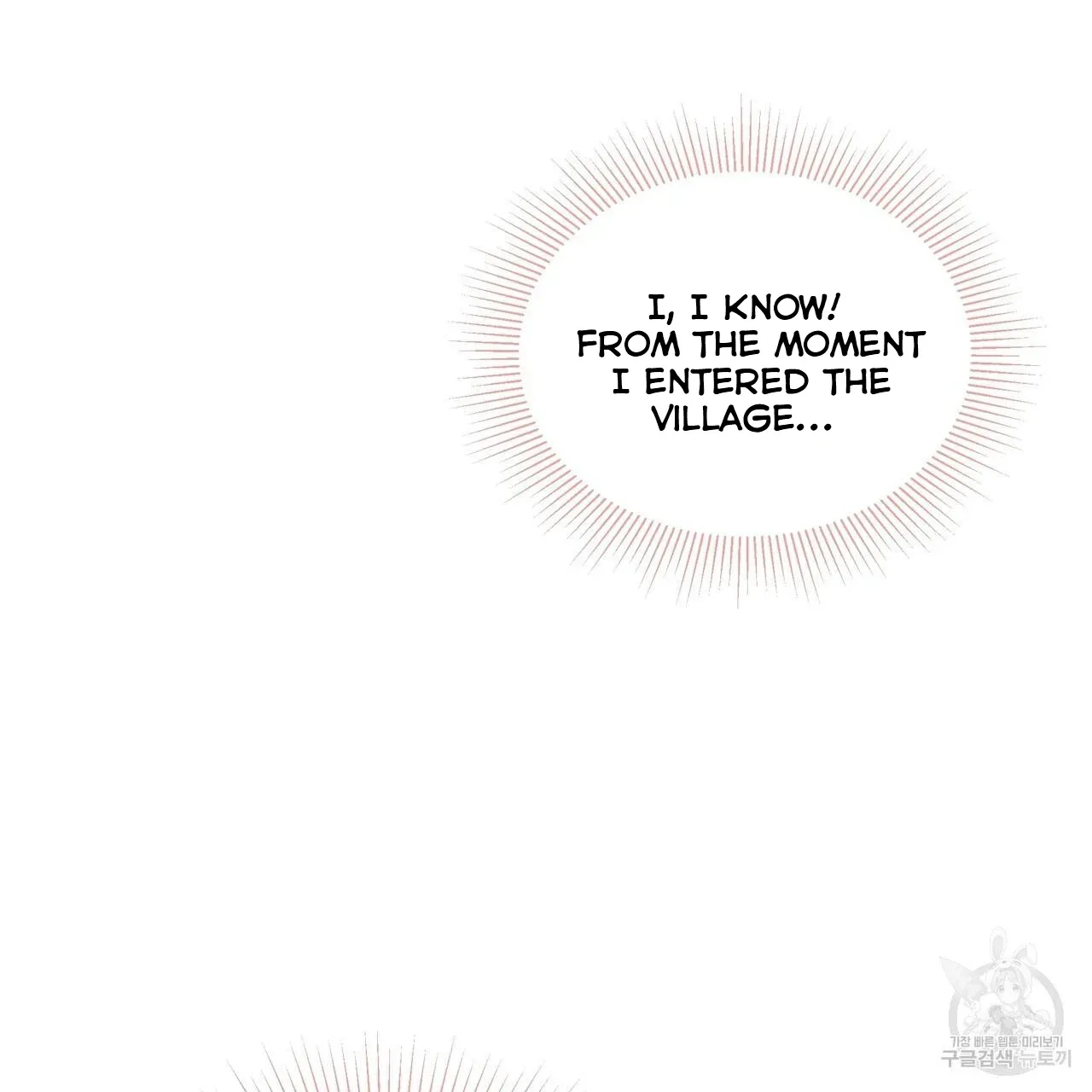 Ingram’s Lantern Chapter 4 page 14