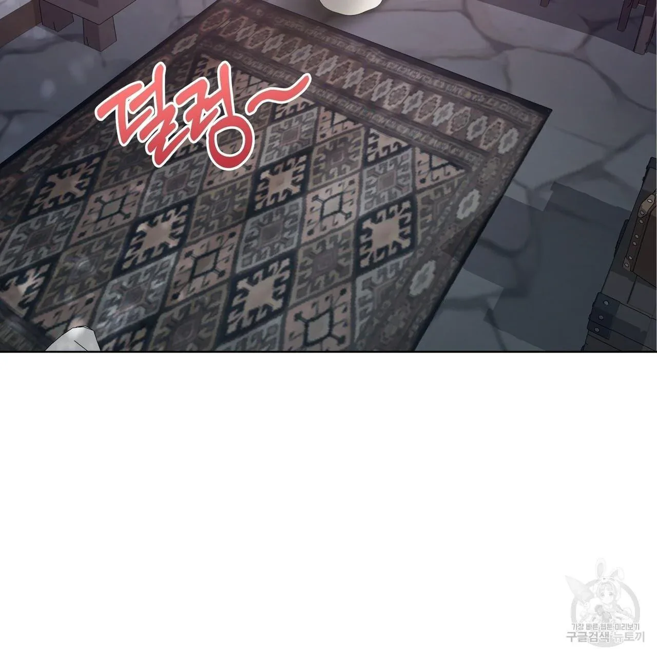 Ingram’s Lantern Chapter 4 page 45