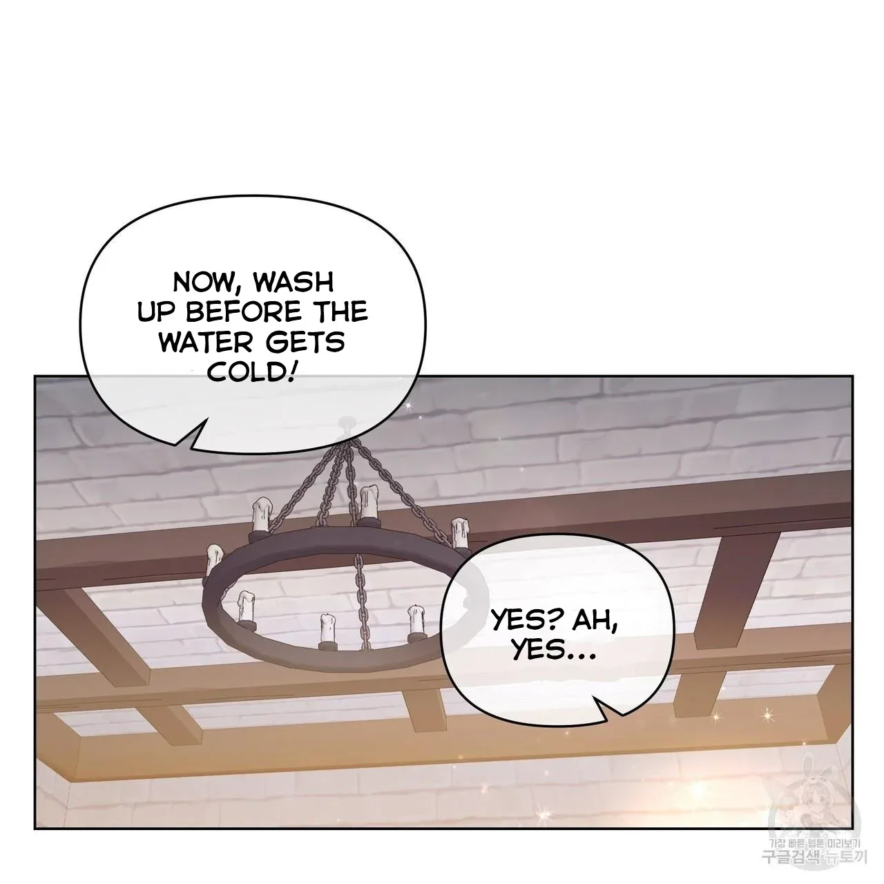 Ingram’s Lantern Chapter 4 page 55