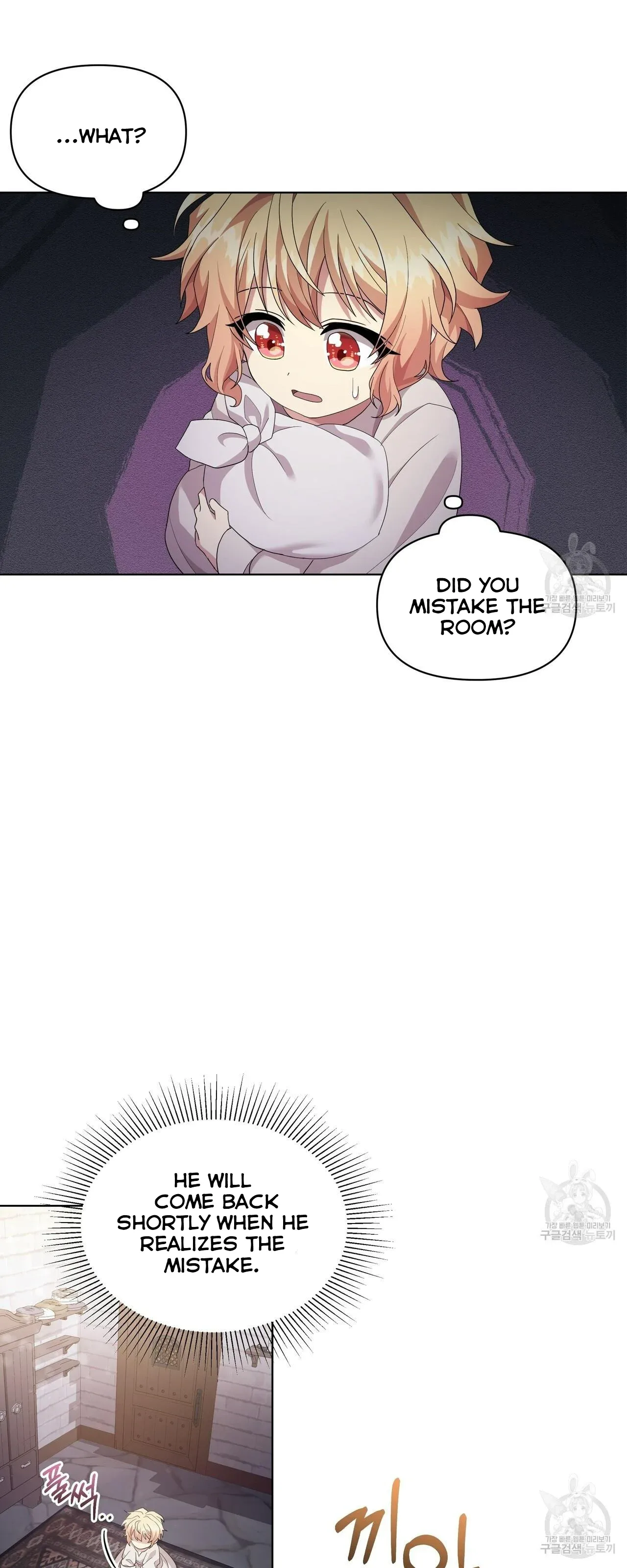 Ingram’s Lantern Chapter 4 page 46