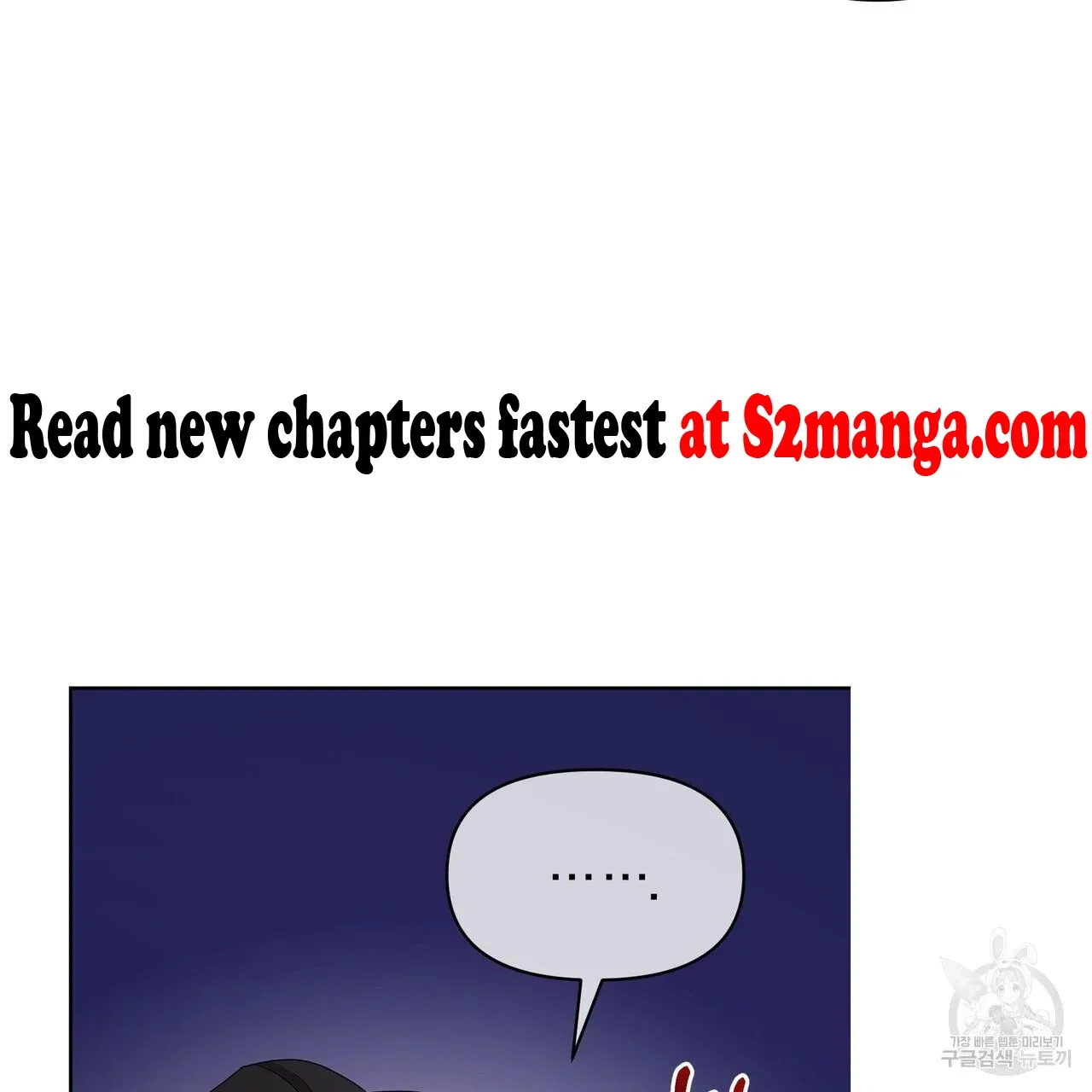 Ingram’s Lantern Chapter 4 page 81