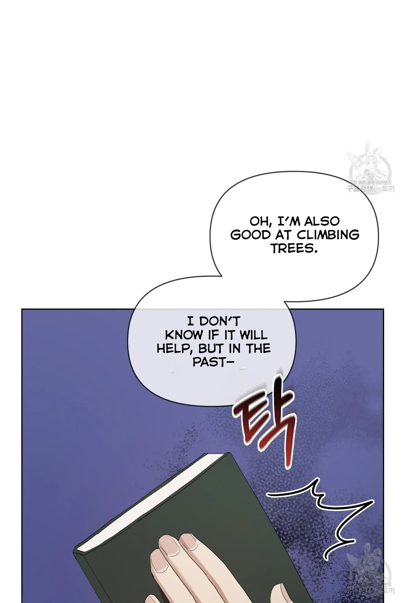 Ingram’s Lantern Chapter 4 page 88