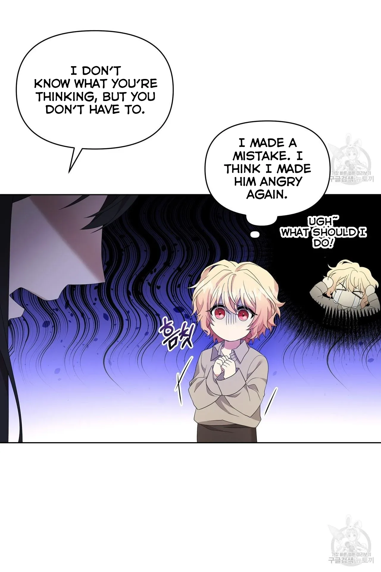Ingram’s Lantern Chapter 4 page 83