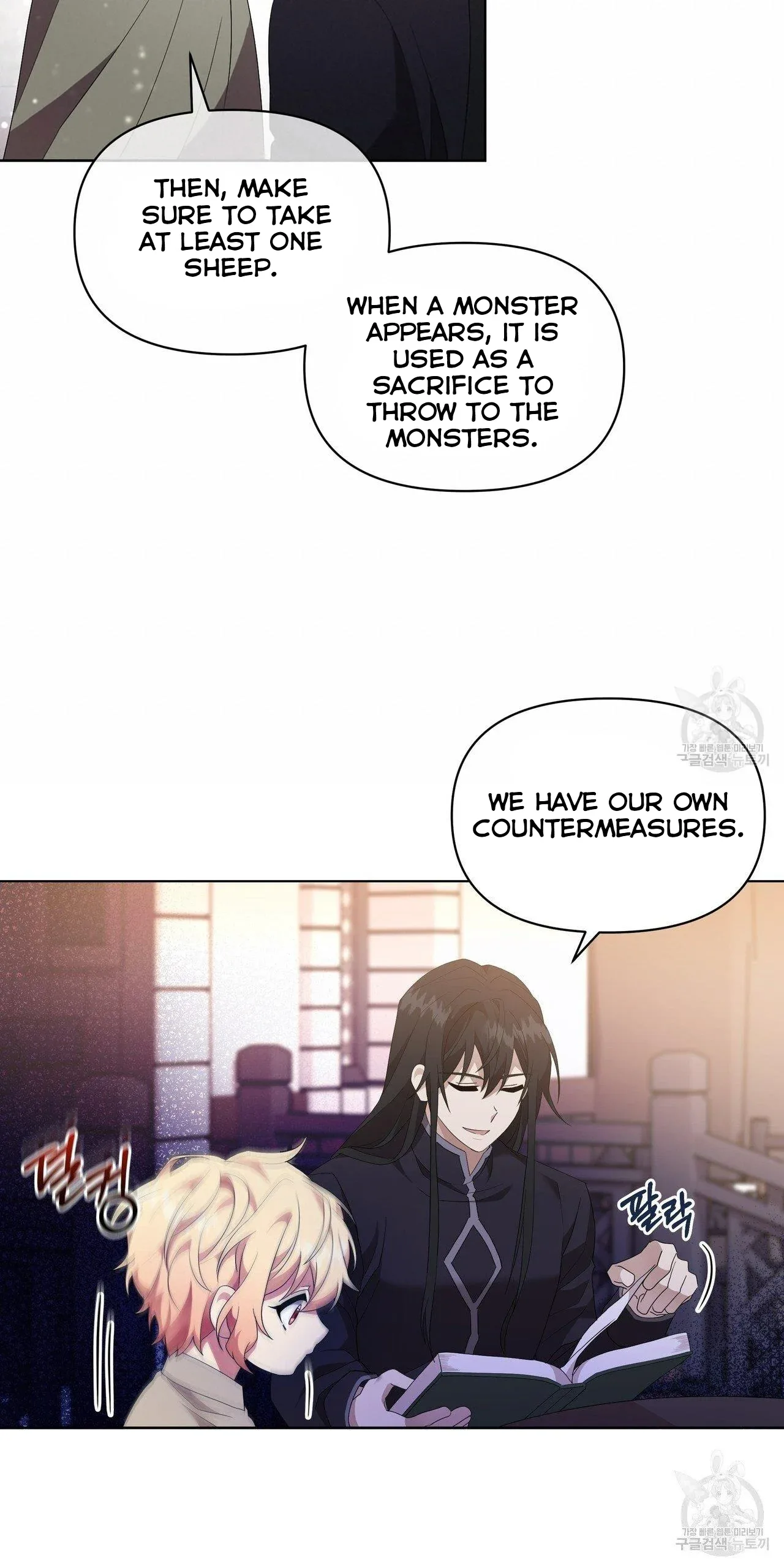 Ingram’s Lantern Chapter 5 page 32