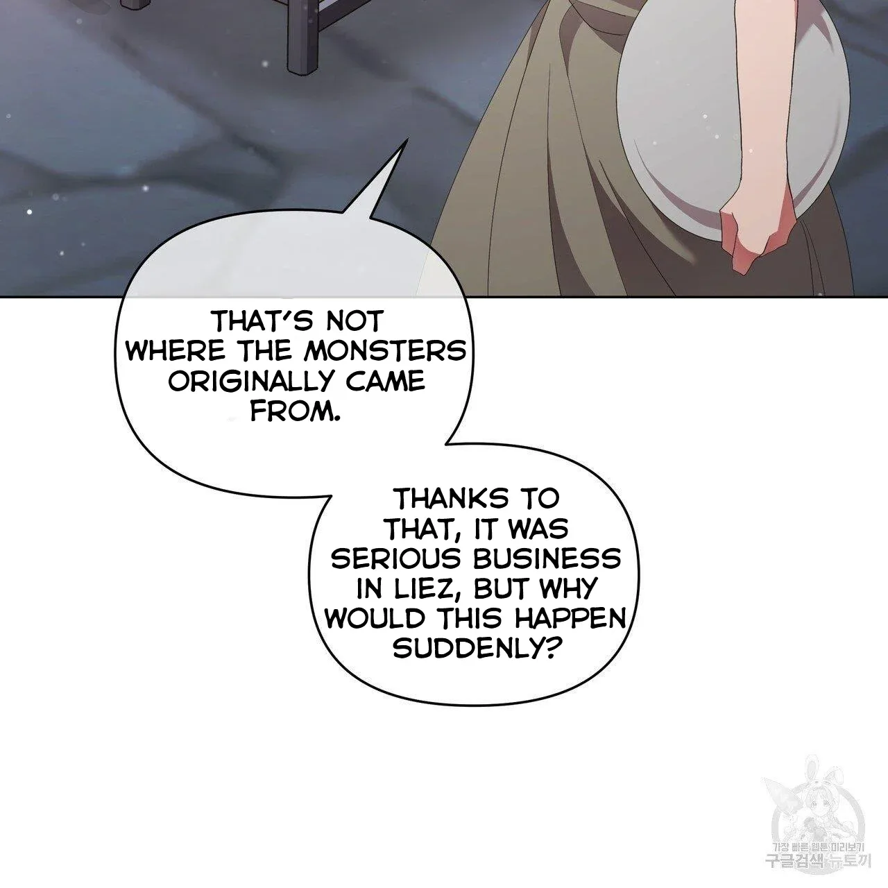 Ingram’s Lantern Chapter 5 page 29