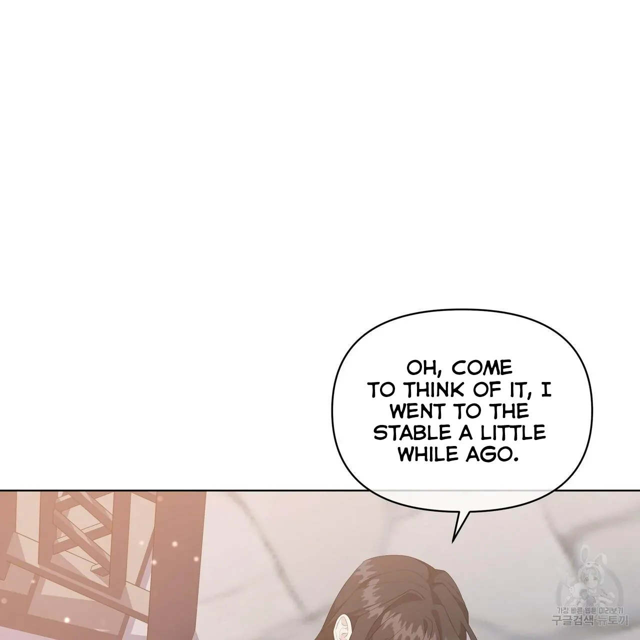 Ingram’s Lantern Chapter 5 page 20