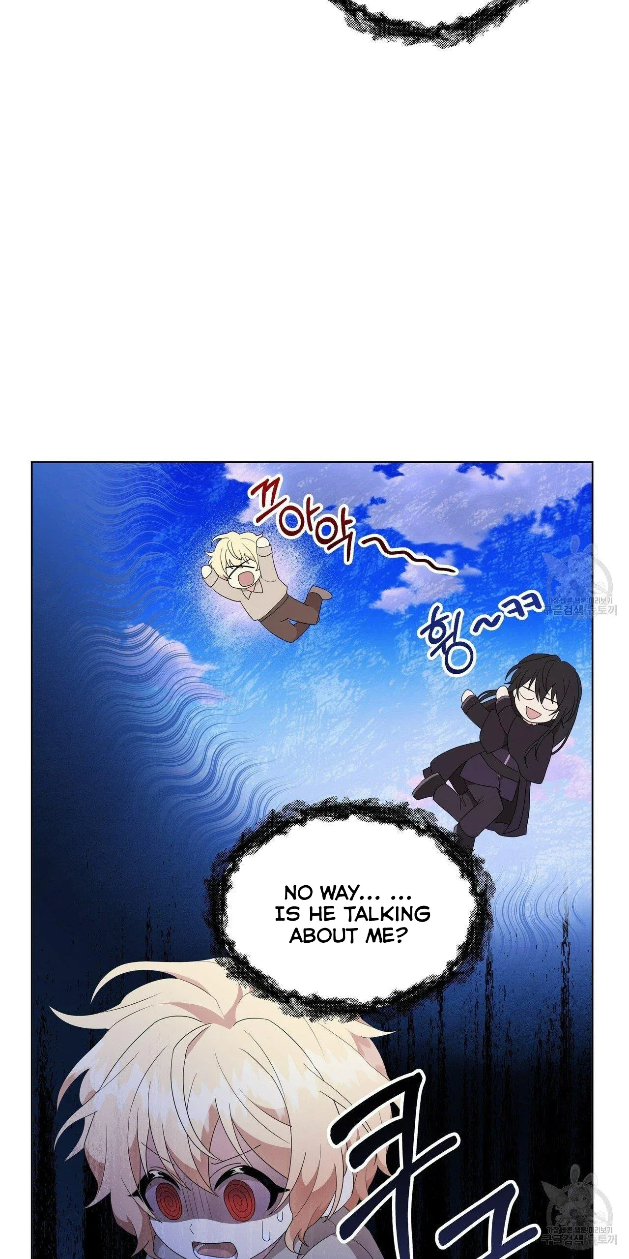 Ingram’s Lantern Chapter 5 page 34