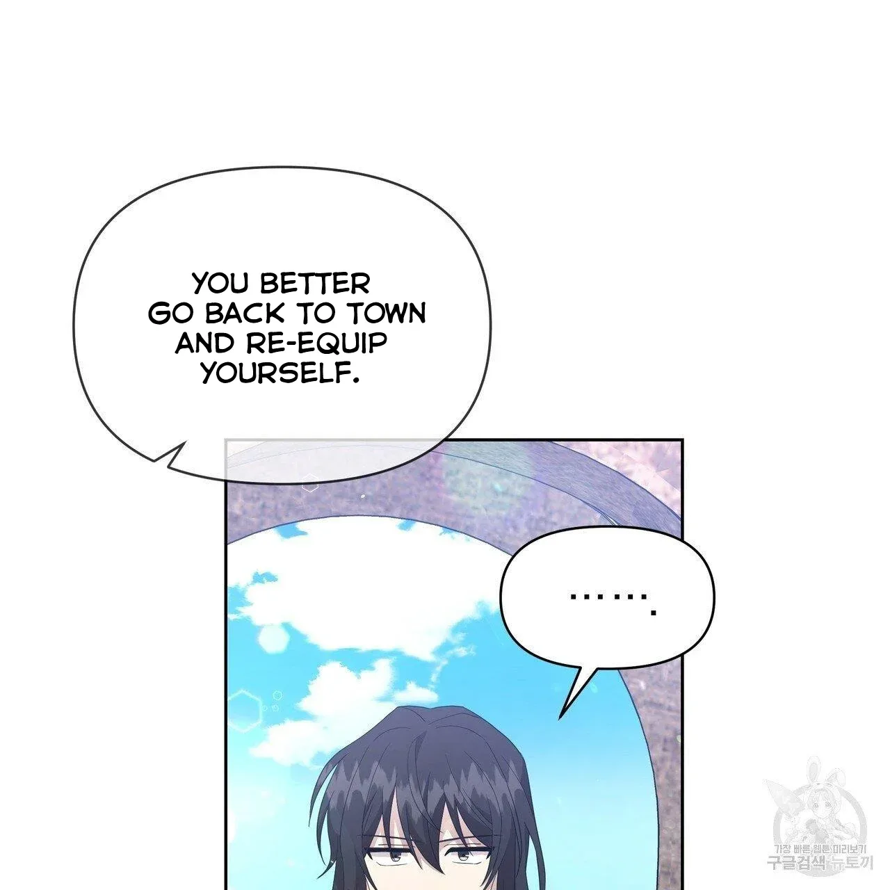 Ingram’s Lantern Chapter 5 page 95
