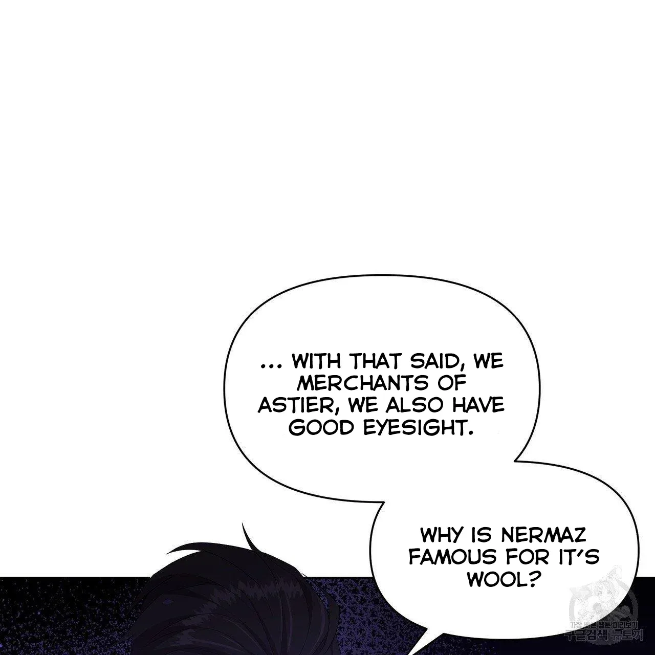 Ingram’s Lantern Chapter 5 page 102