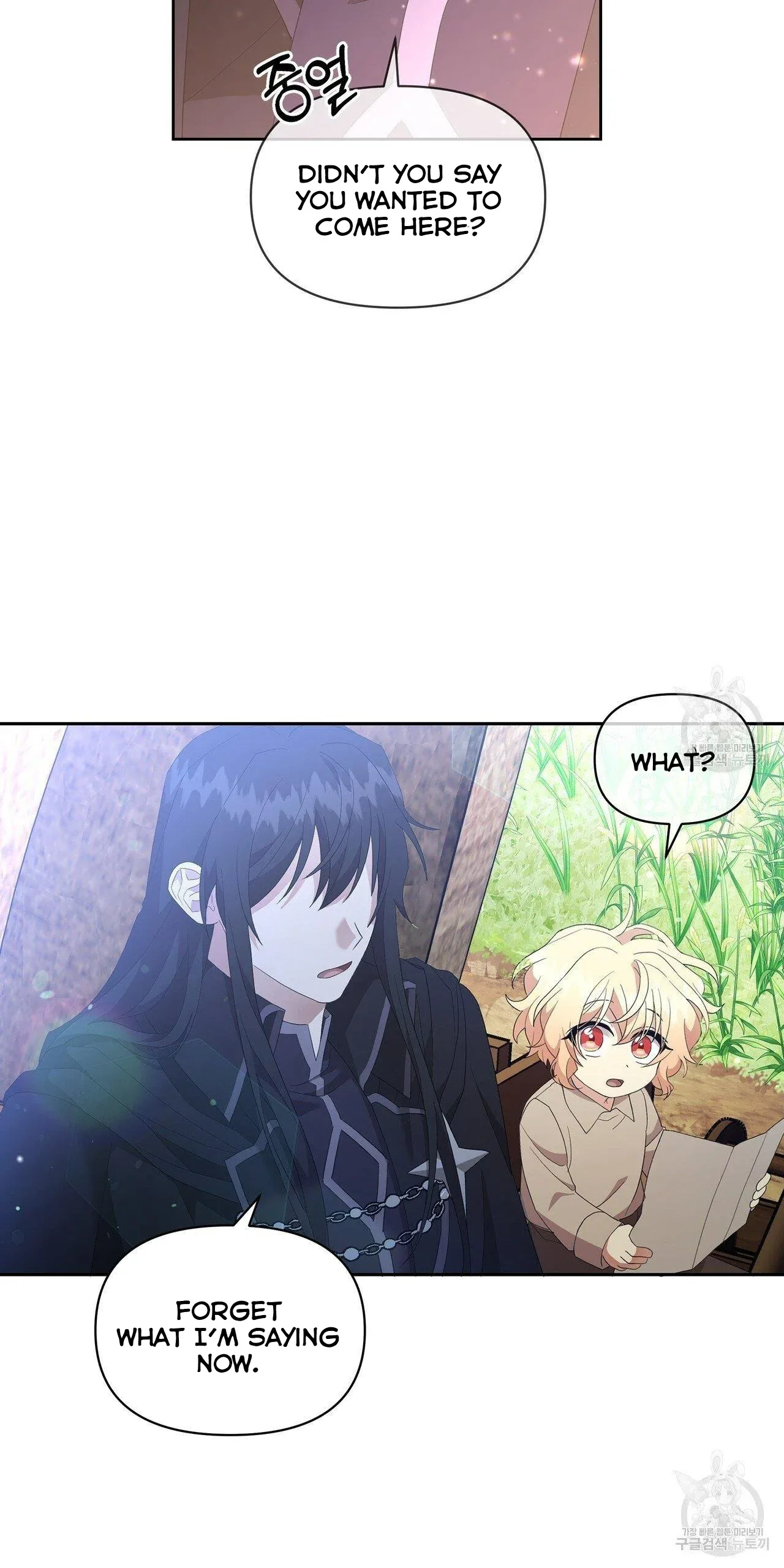 Ingram’s Lantern Chapter 5 page 83