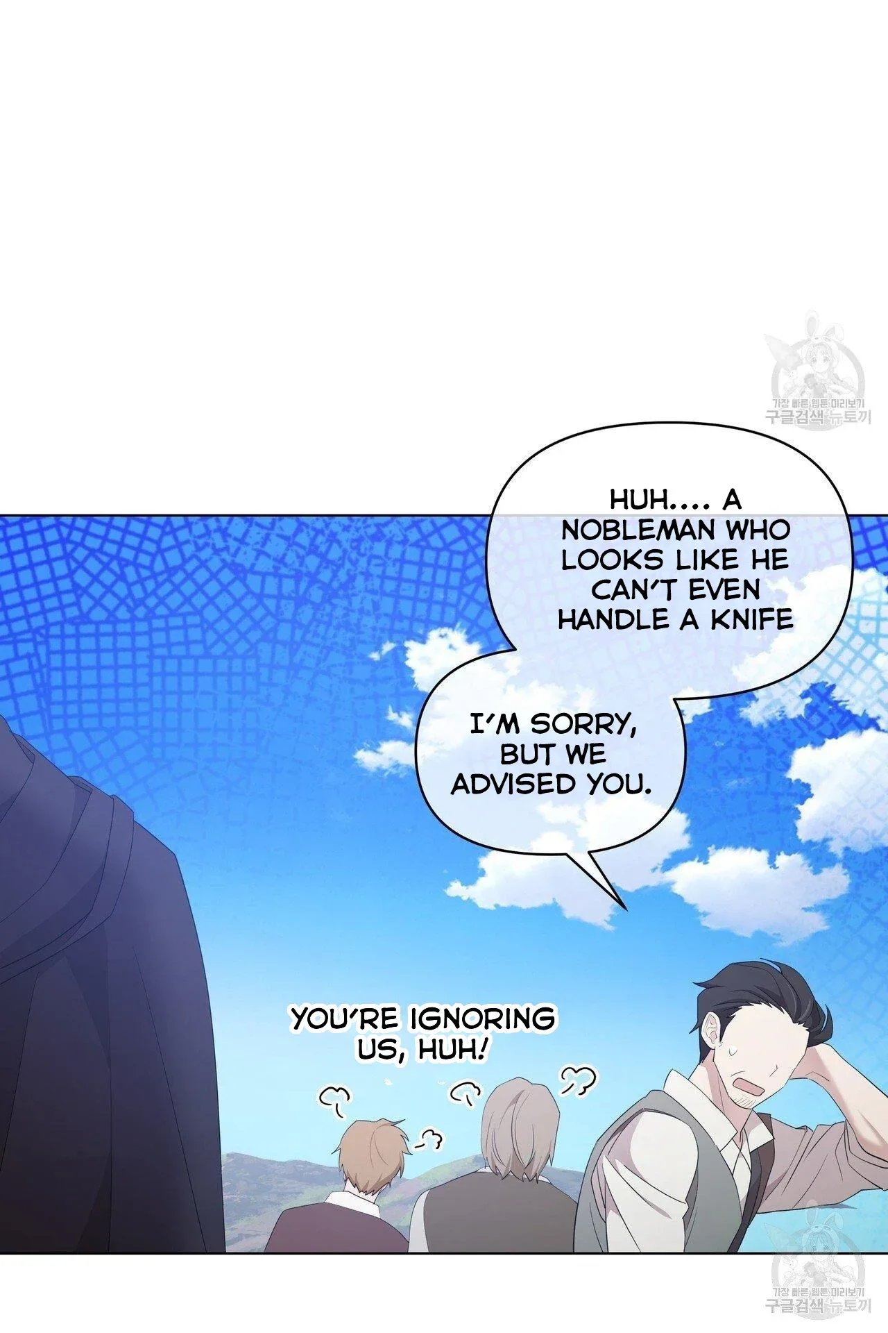 Ingram’s Lantern Chapter 5 page 107