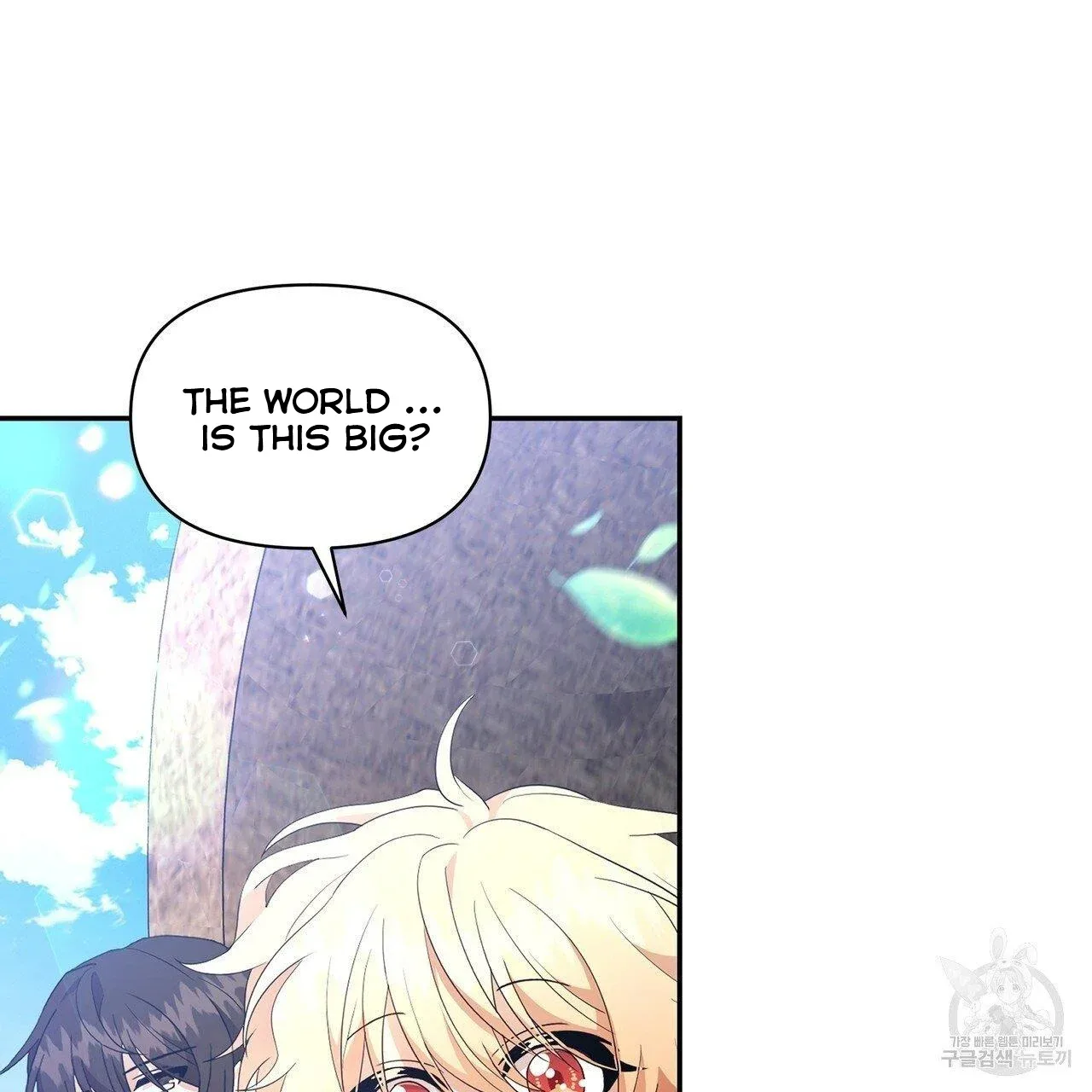 Ingram’s Lantern Chapter 5 page 72