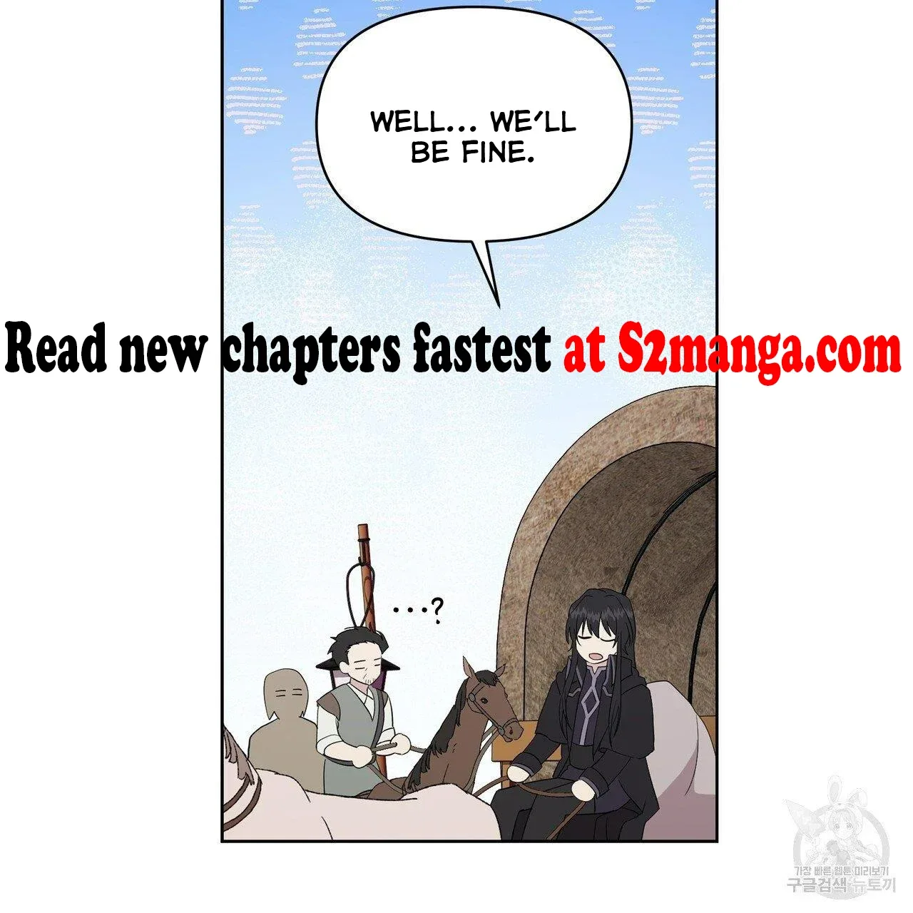 Ingram’s Lantern Chapter 5 page 106