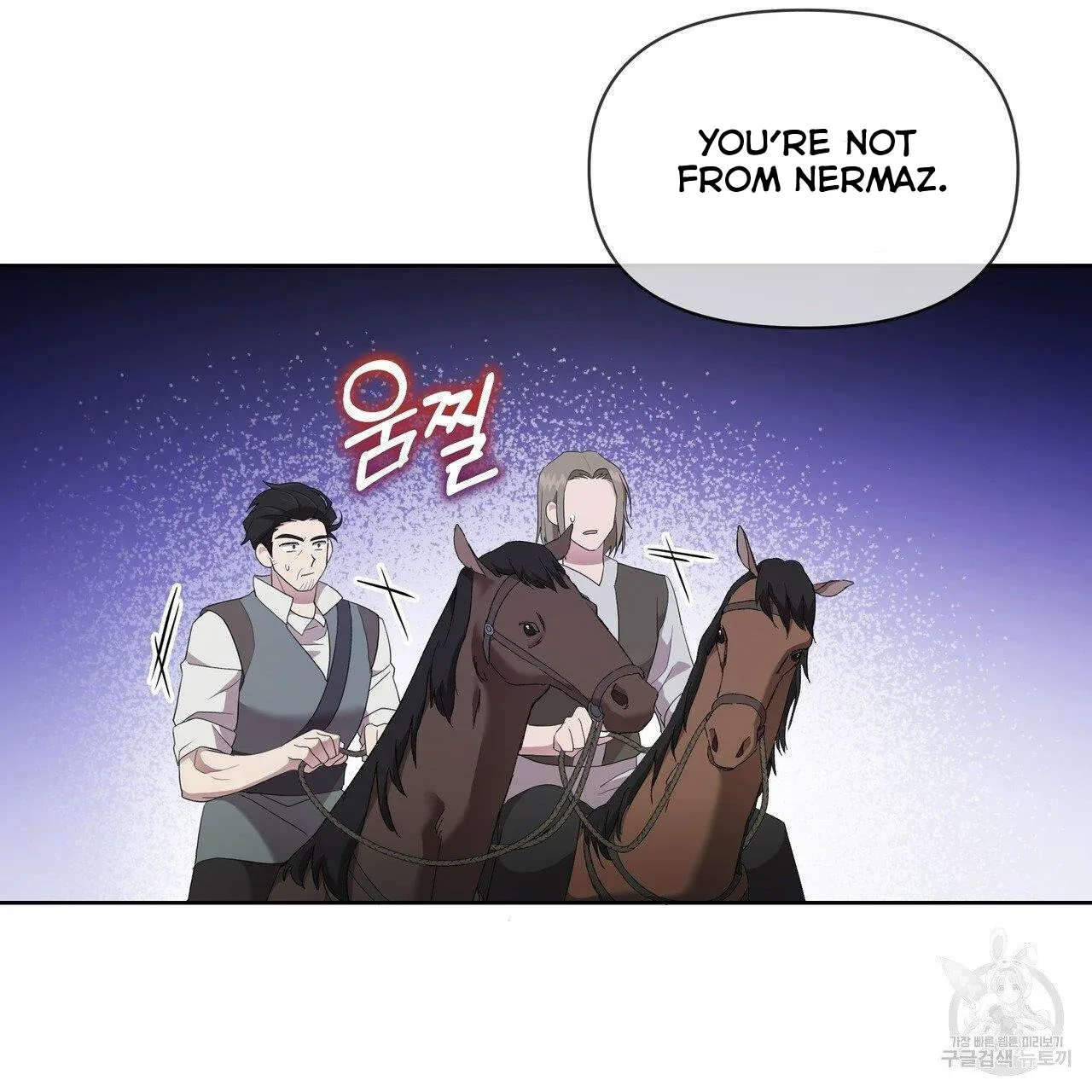 Ingram’s Lantern Chapter 5 page 97