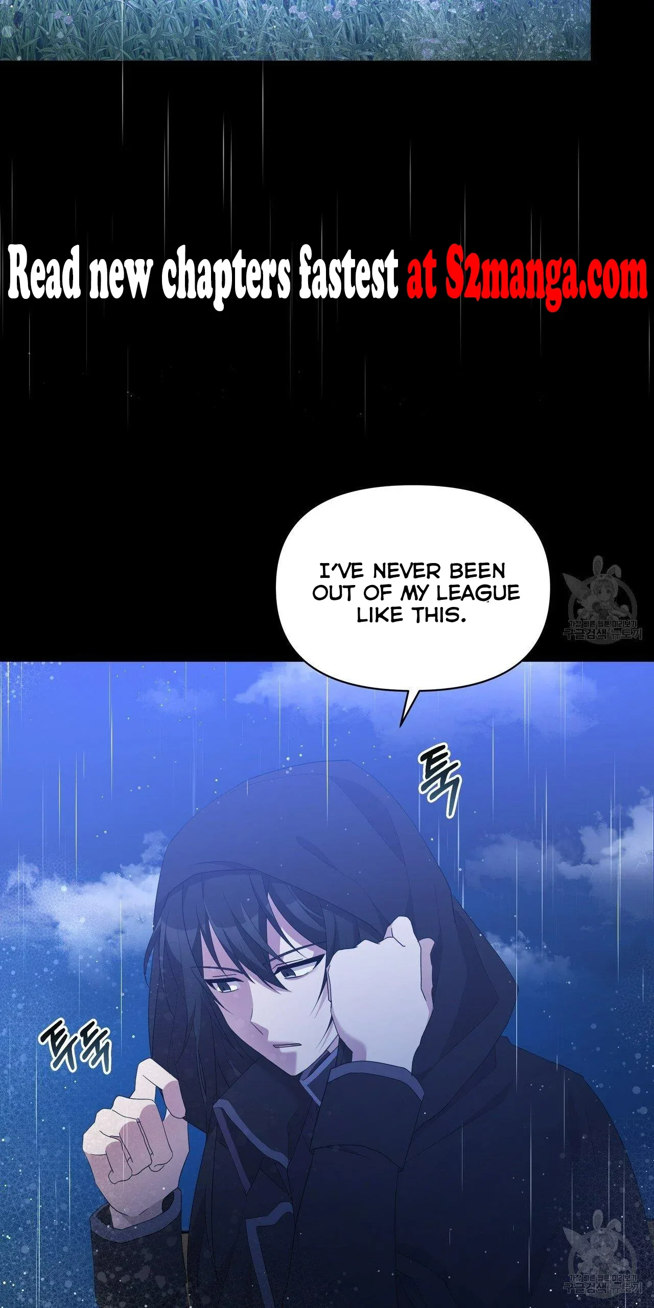 Ingram’s Lantern Chapter 5 page 115
