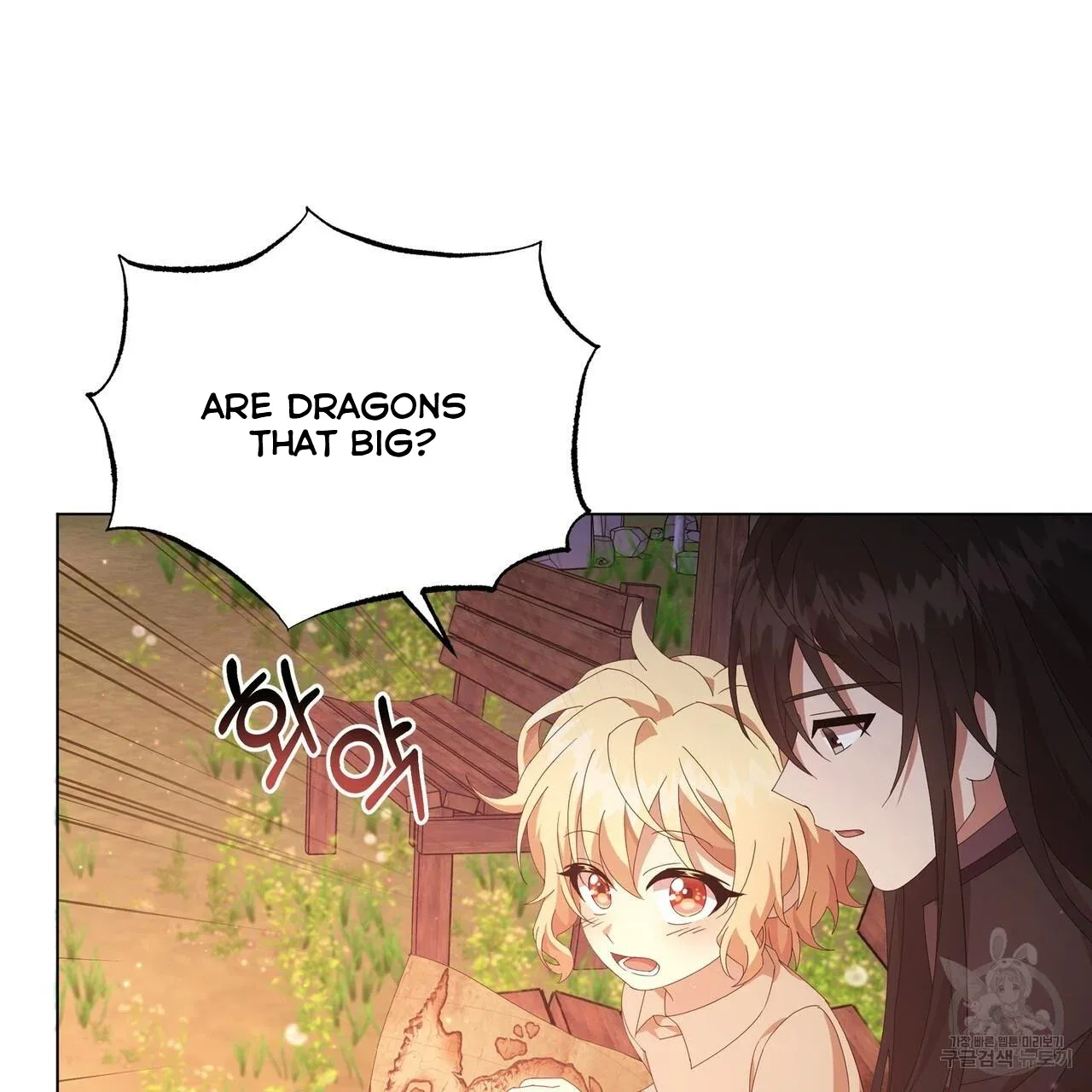 Ingram’s Lantern Chapter 8 page 9