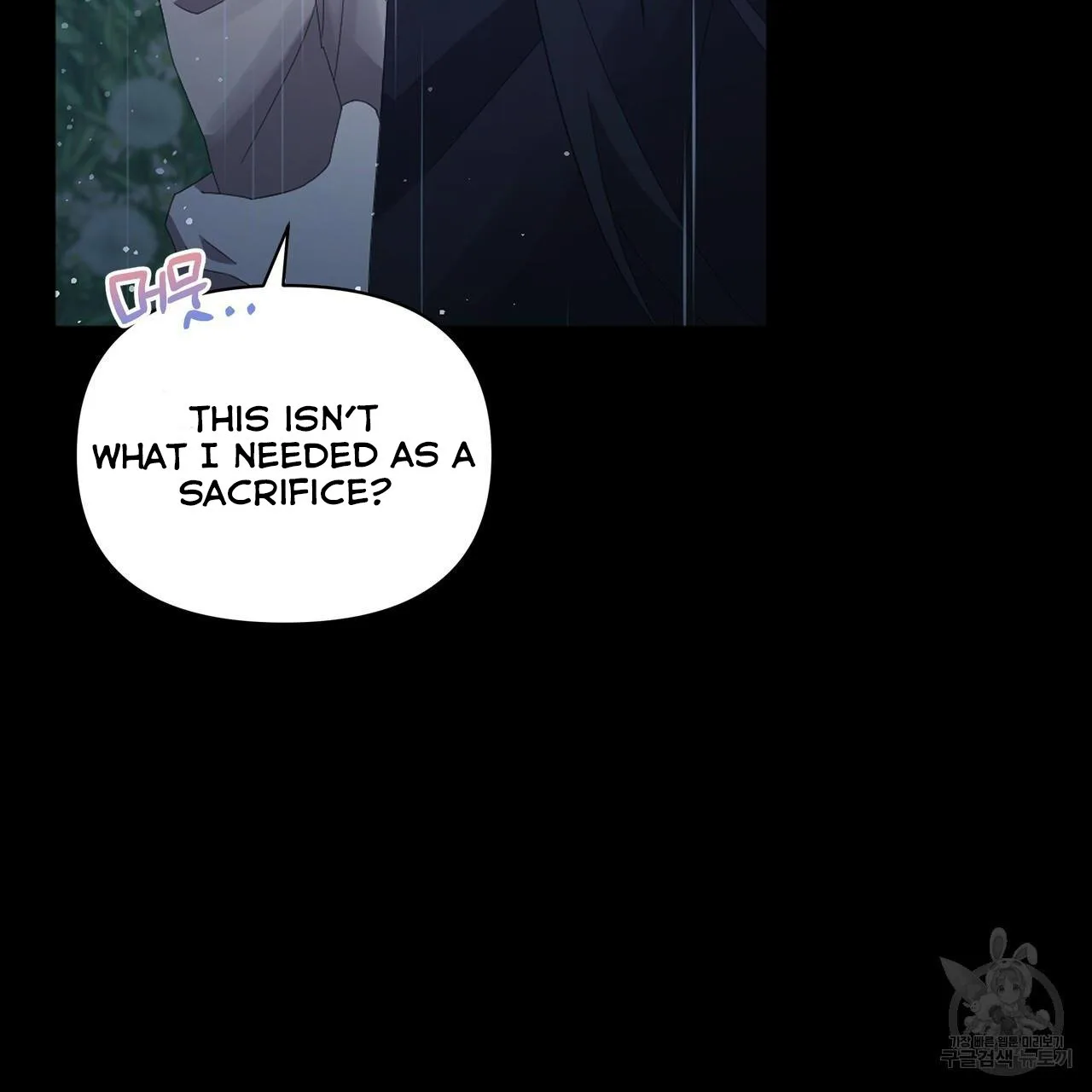 Ingram’s Lantern Chapter 7 page 5
