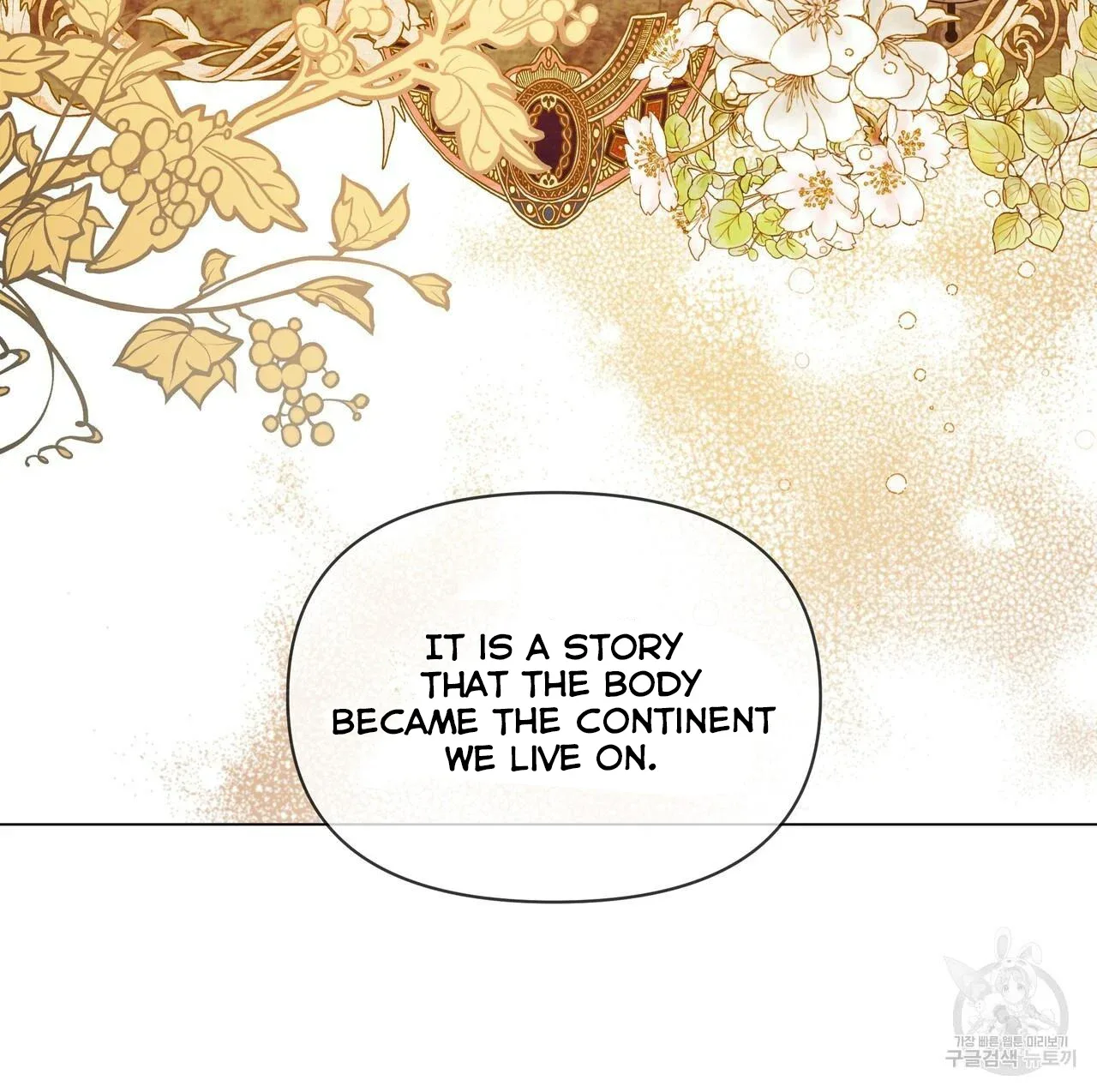 Ingram’s Lantern Chapter 8 page 8