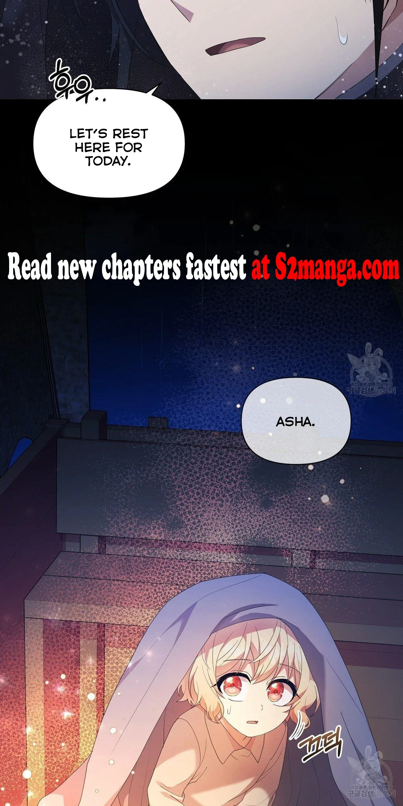 Ingram’s Lantern Chapter 5 page 117