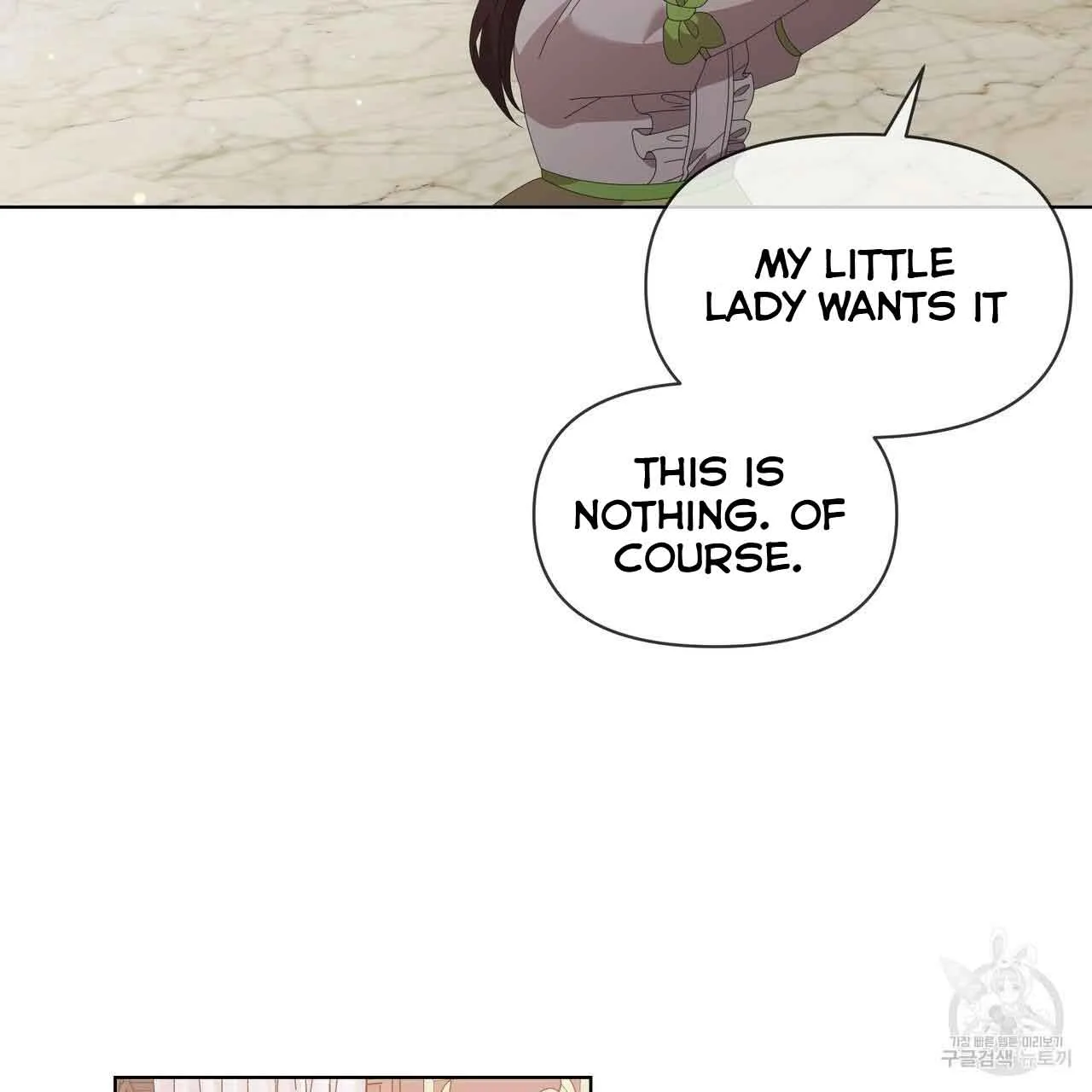 Ingram’s Lantern Chapter 9 page 24