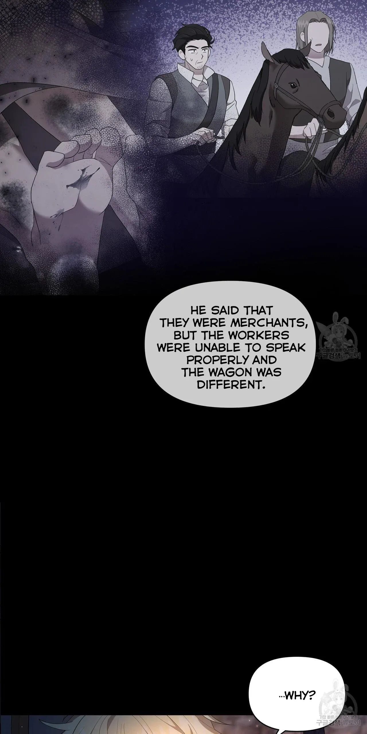 Ingram’s Lantern Chapter 6 page 12