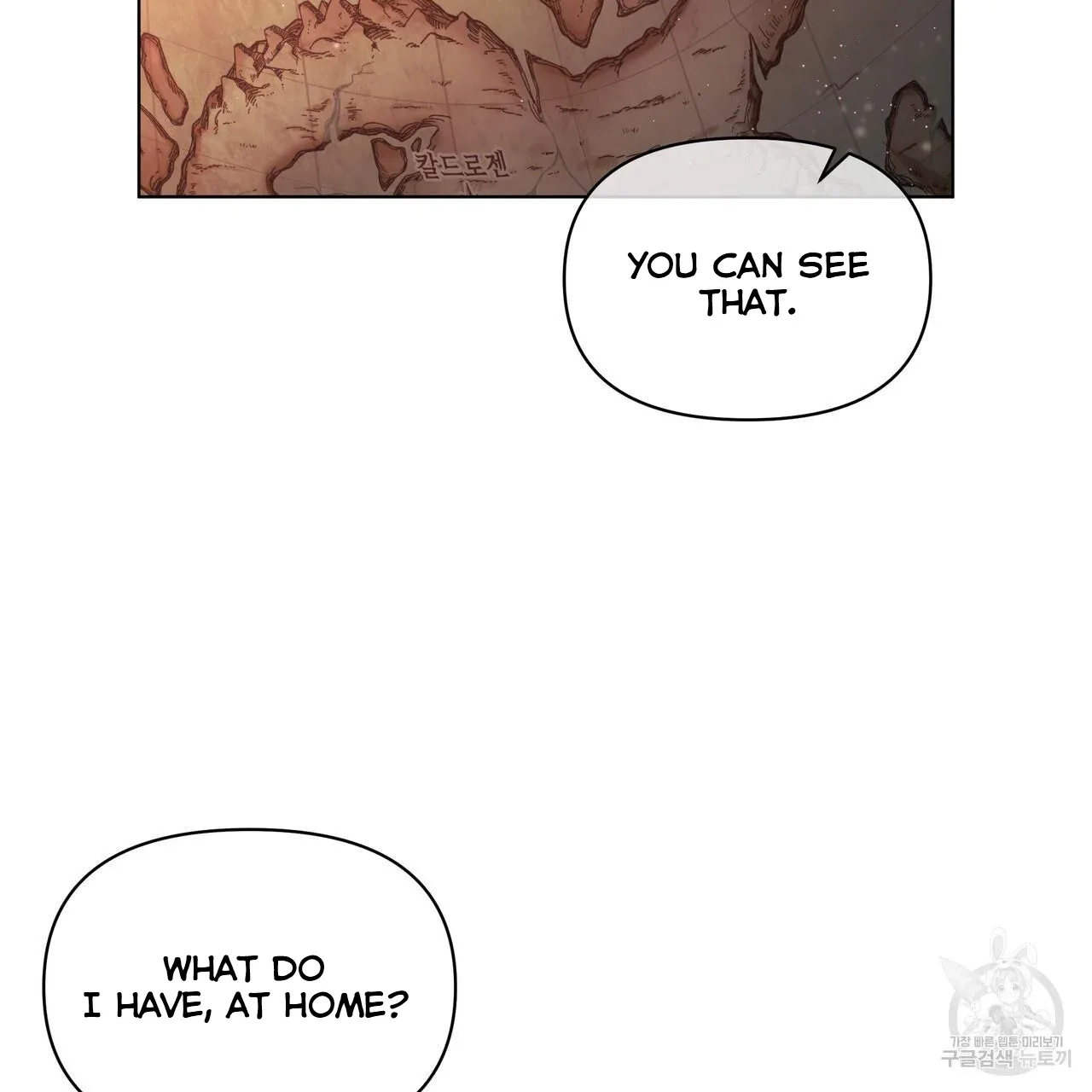 Ingram’s Lantern Chapter 8 page 23