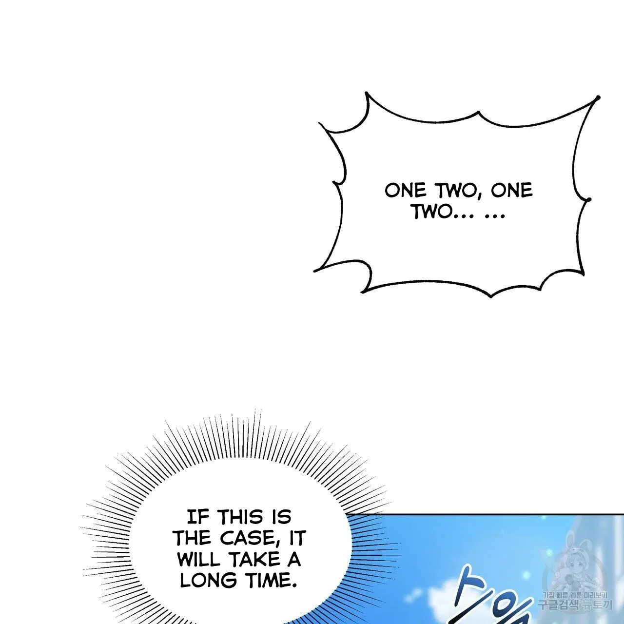Ingram’s Lantern Chapter 8 page 41