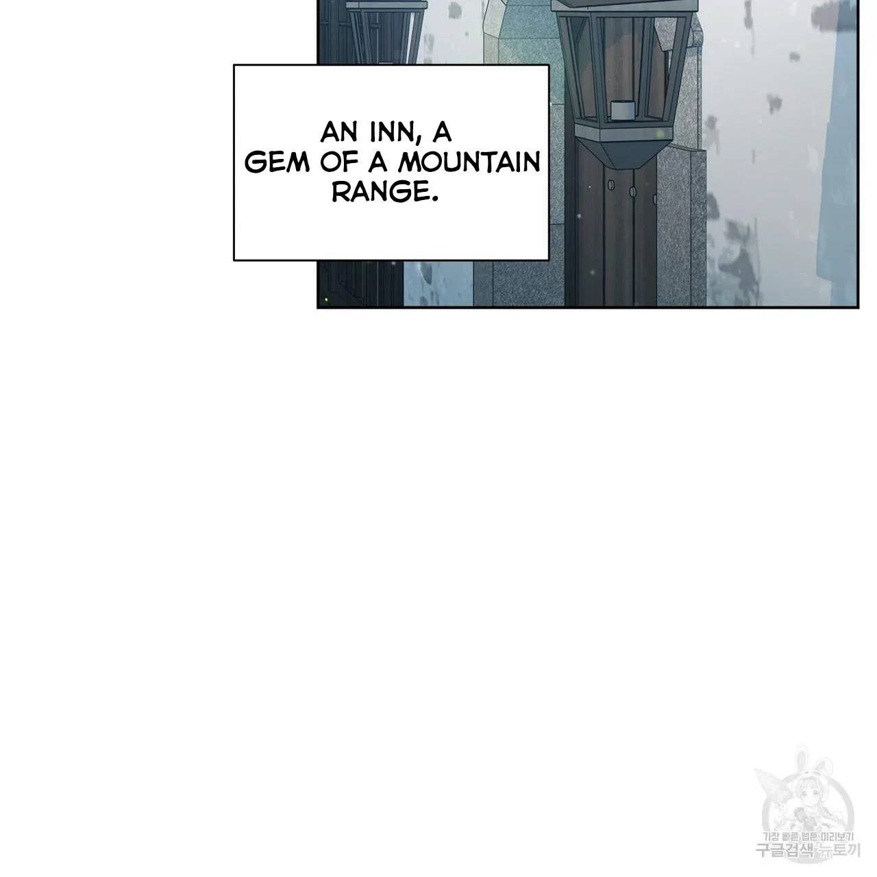 Ingram’s Lantern Chapter 8 page 37