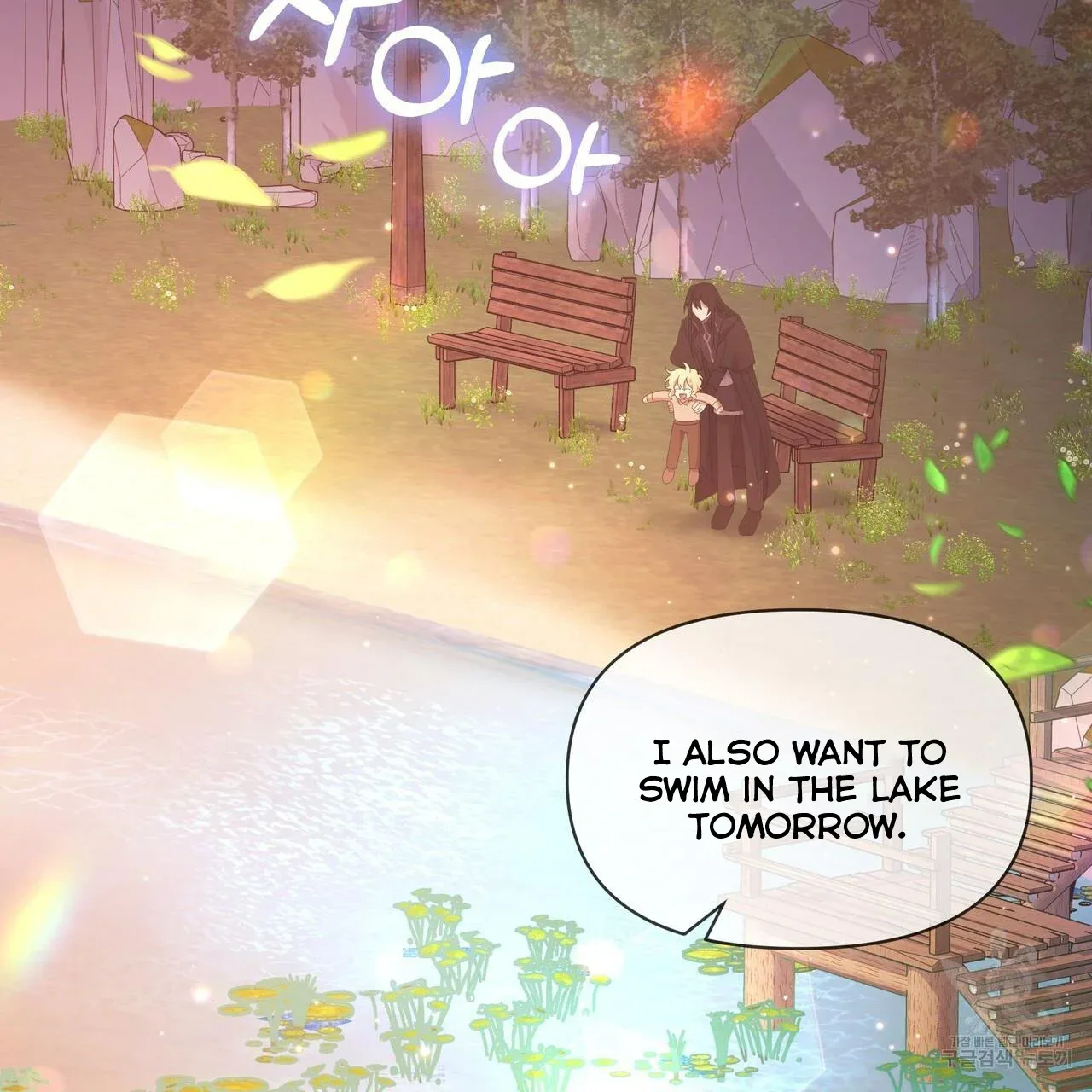 Ingram’s Lantern Chapter 8 page 31
