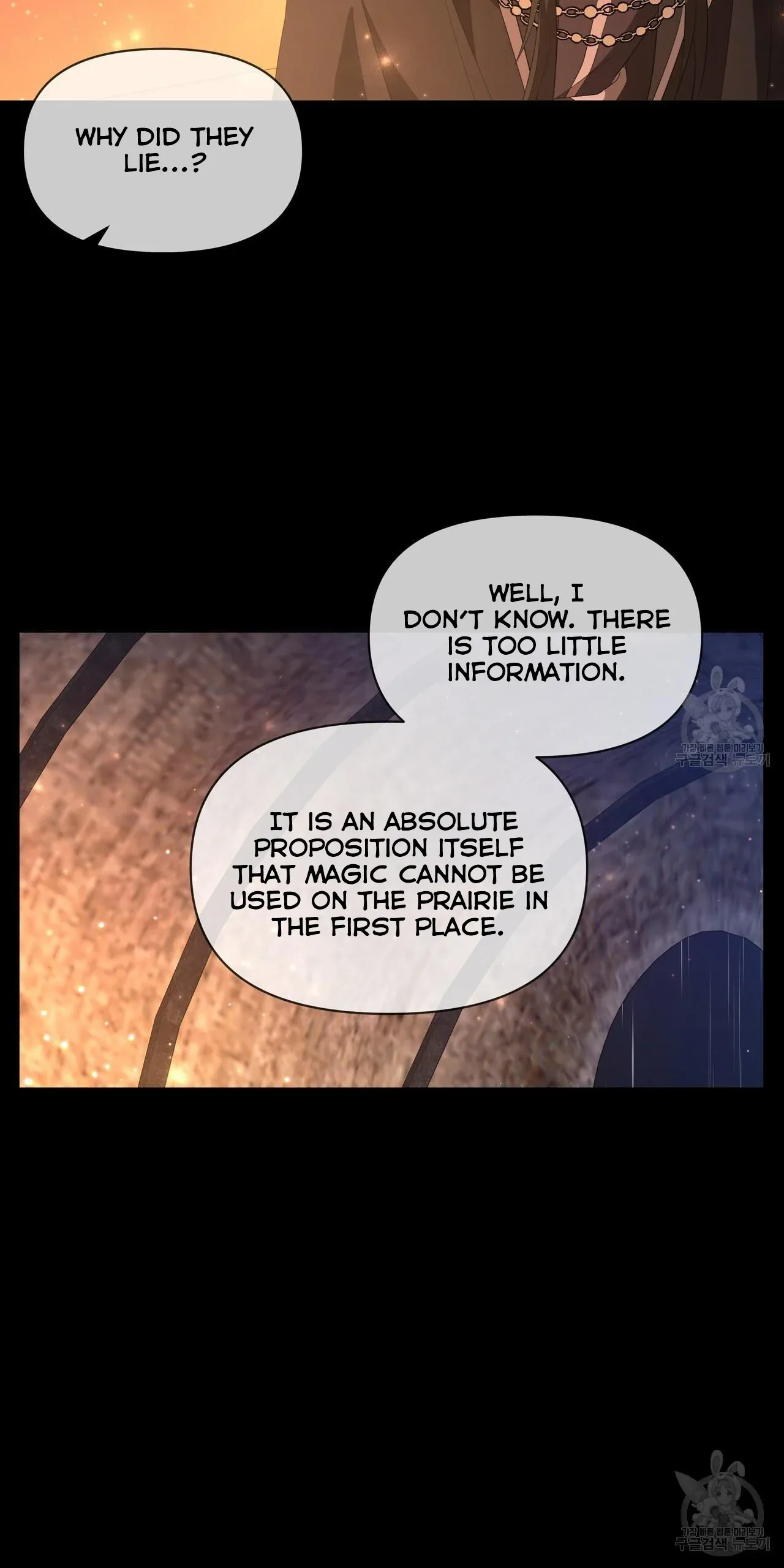 Ingram’s Lantern Chapter 6 page 15