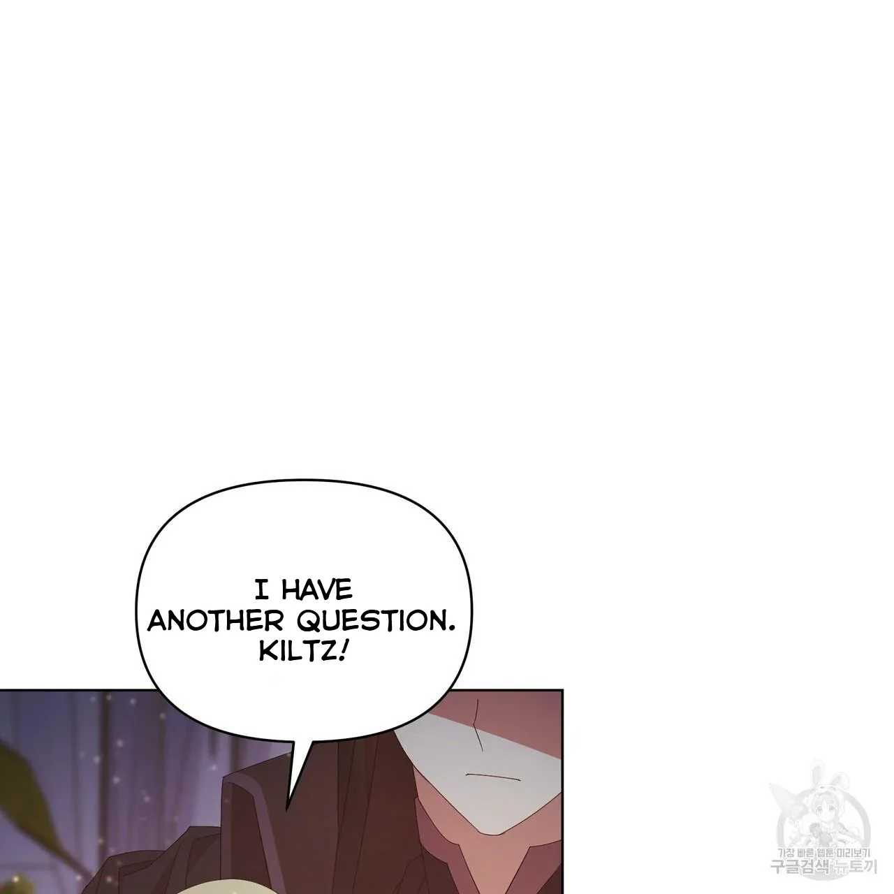 Ingram’s Lantern Chapter 8 page 16