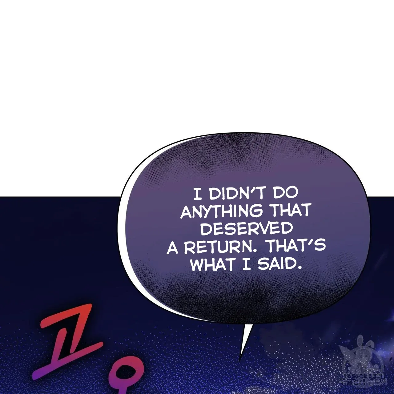 Ingram’s Lantern Chapter 8 page 70