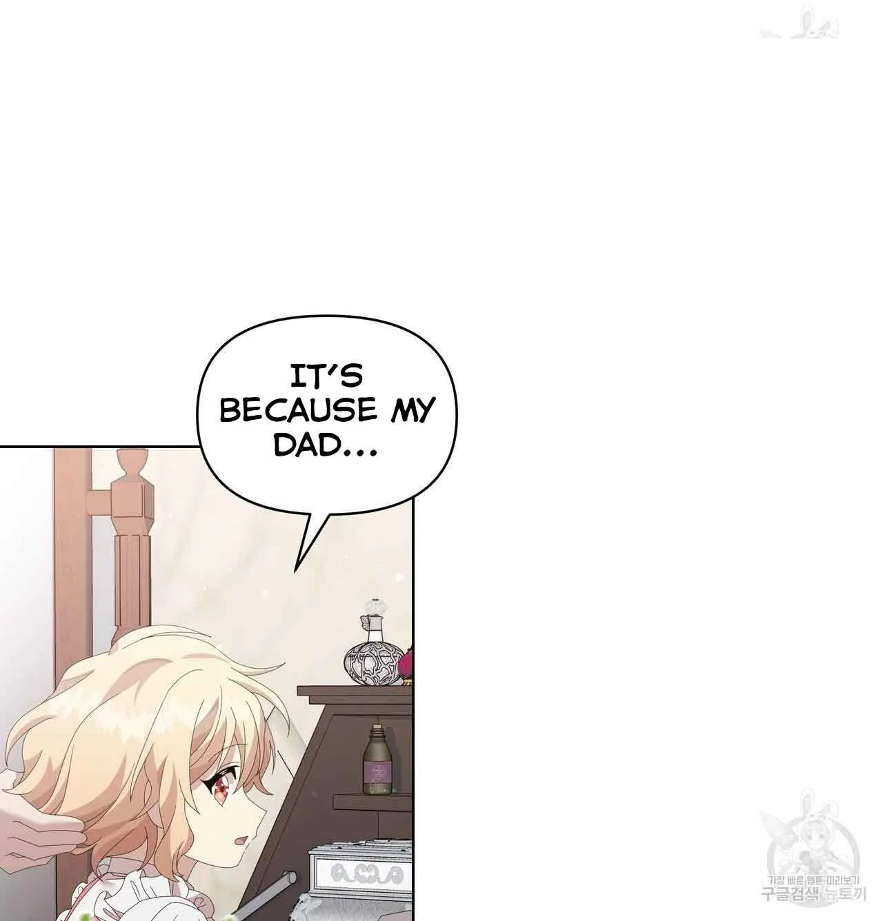 Ingram’s Lantern Chapter 9 page 21