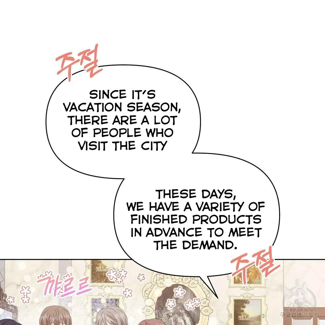 Ingram’s Lantern Chapter 9 page 11