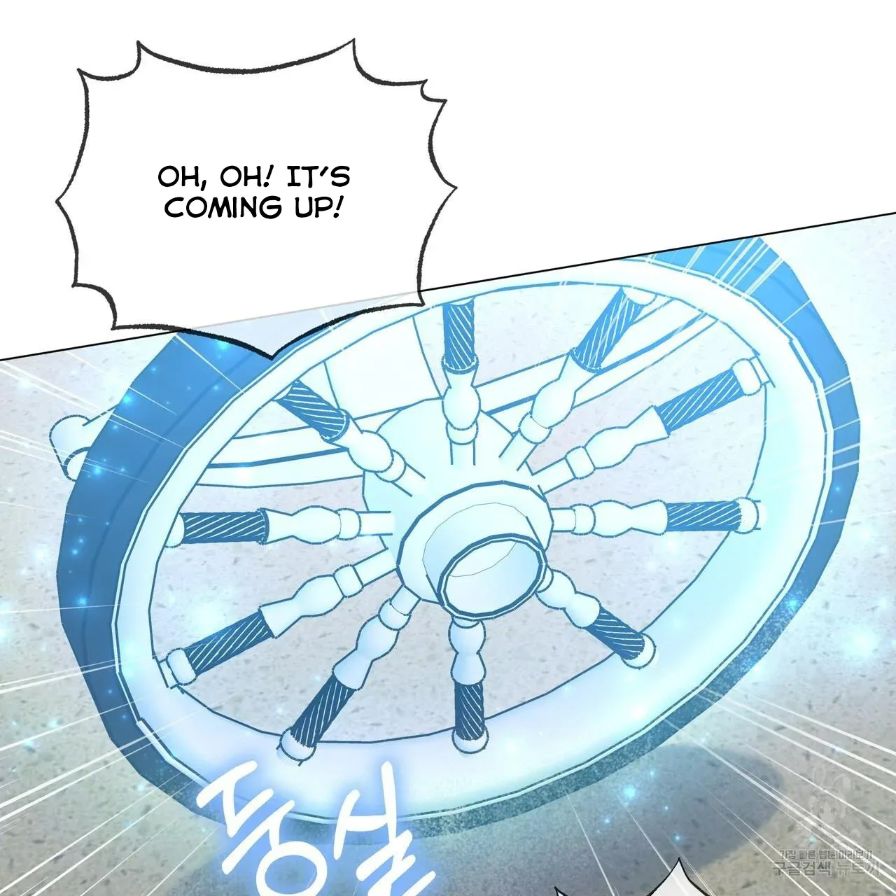 Ingram’s Lantern Chapter 8 page 48