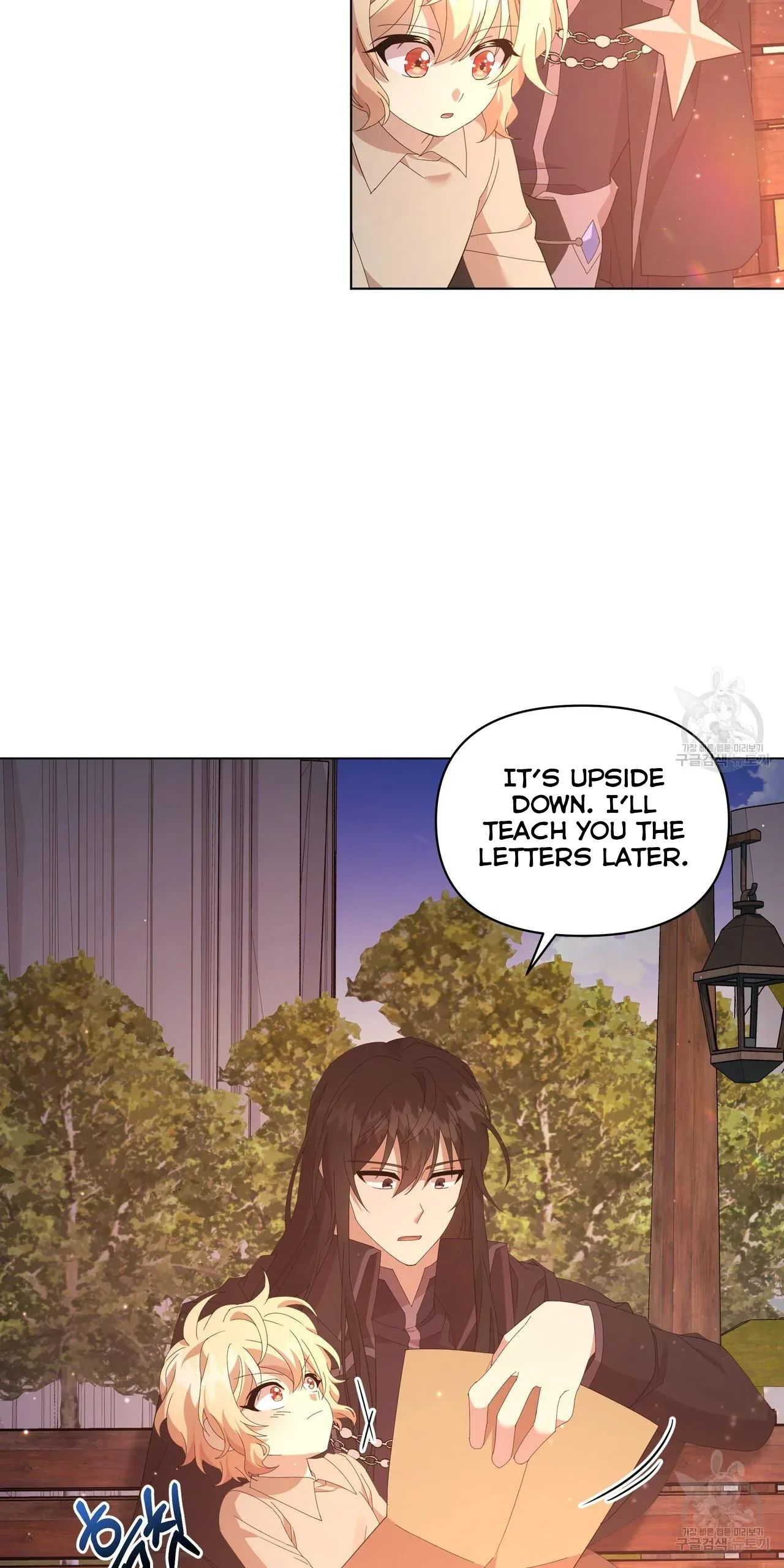 Ingram’s Lantern Chapter 8 page 4