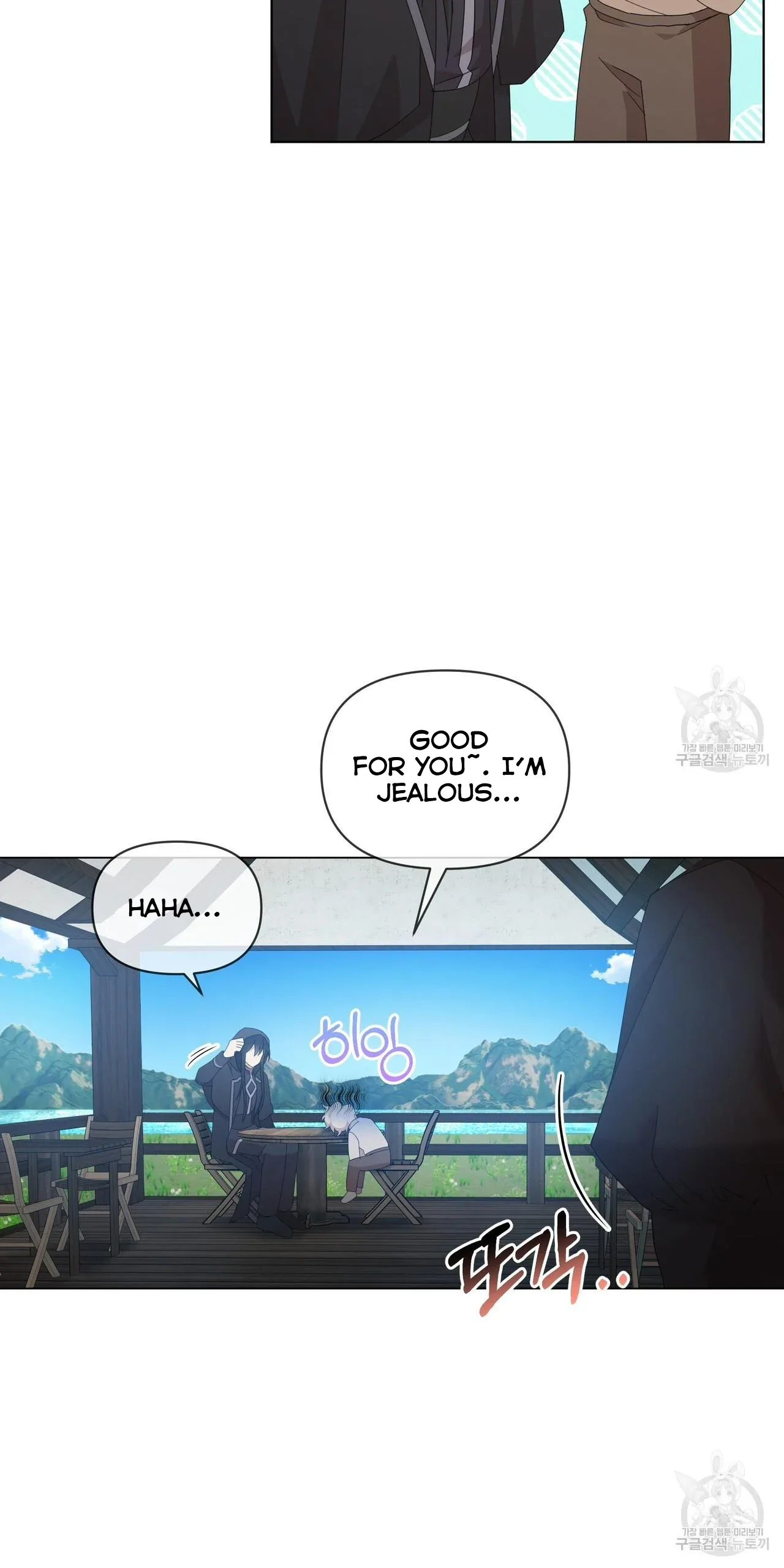 Ingram’s Lantern Chapter 8 page 58