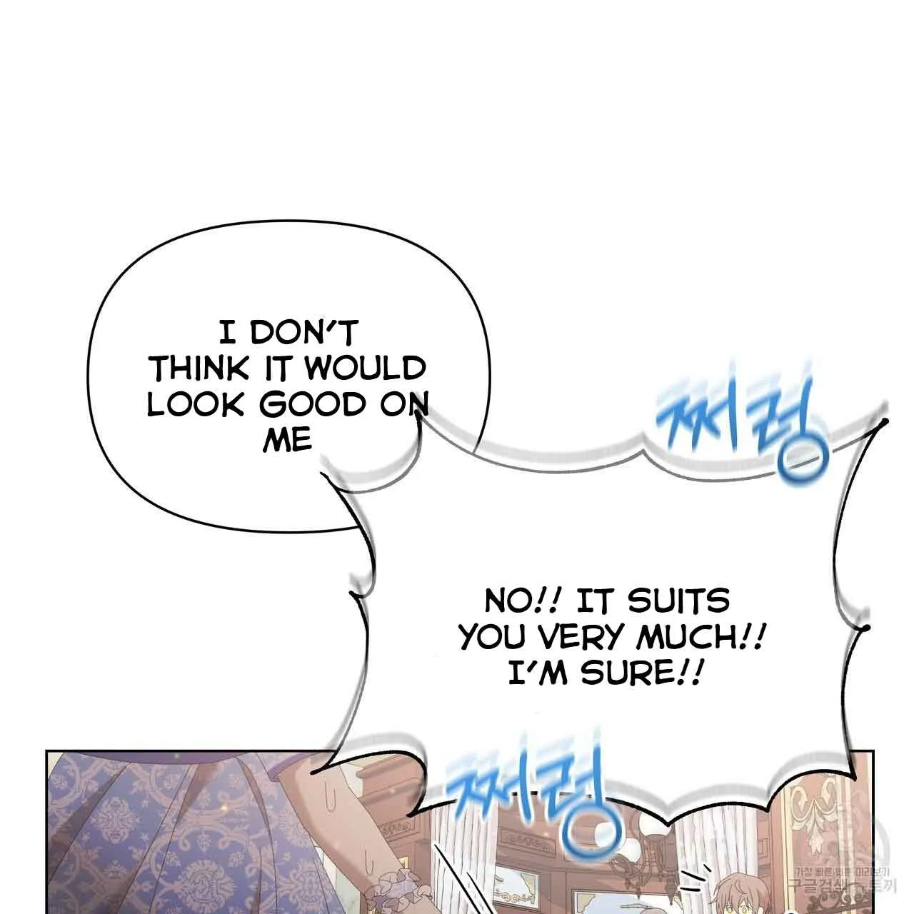 Ingram’s Lantern Chapter 9 page 5