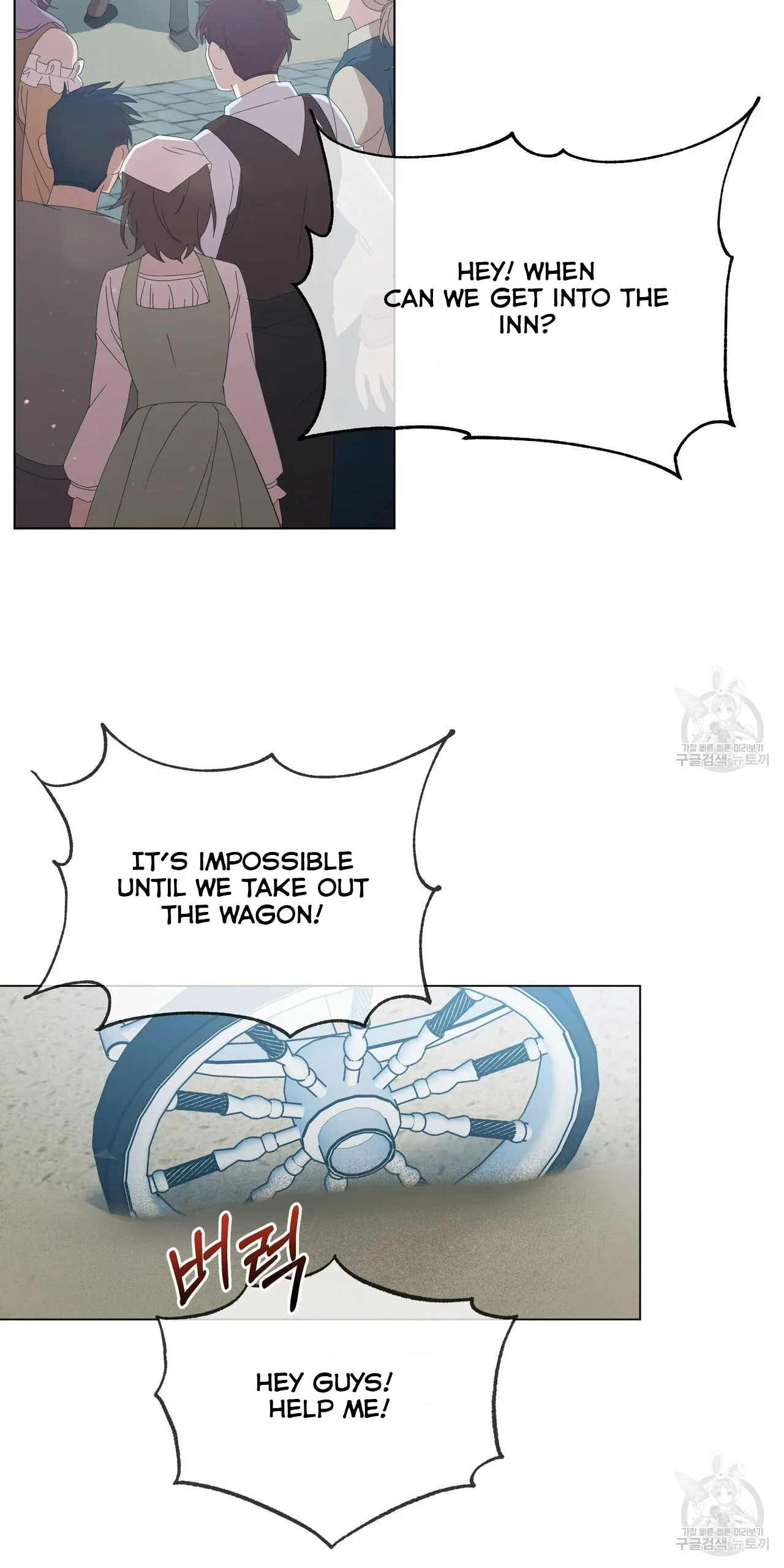 Ingram’s Lantern Chapter 8 page 40
