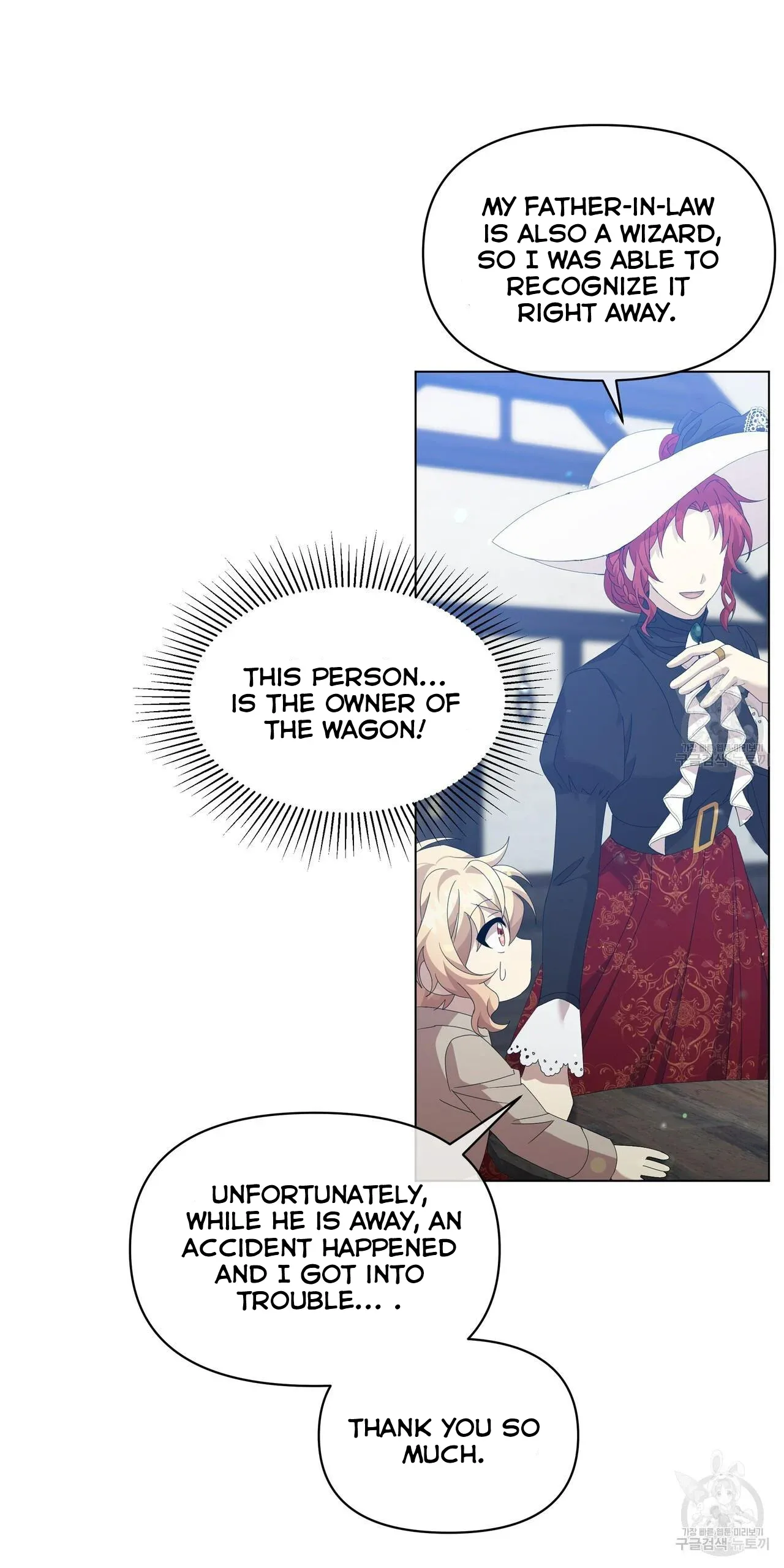 Ingram’s Lantern Chapter 8 page 65