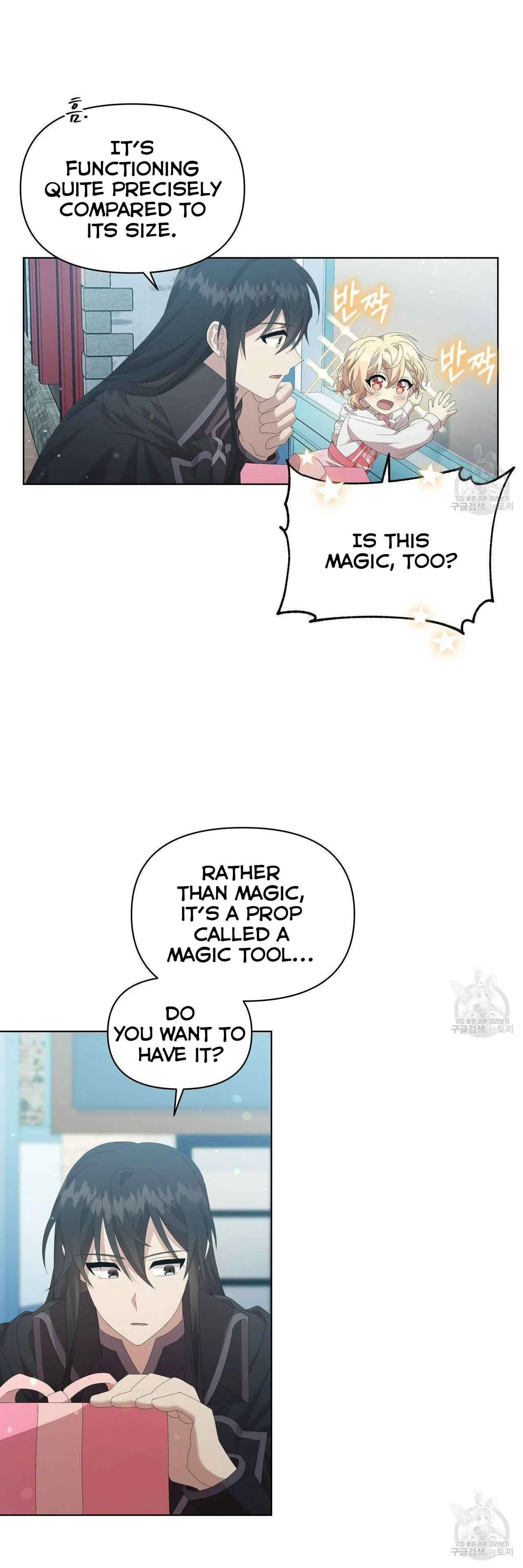 Ingram’s Lantern Chapter 9 page 76