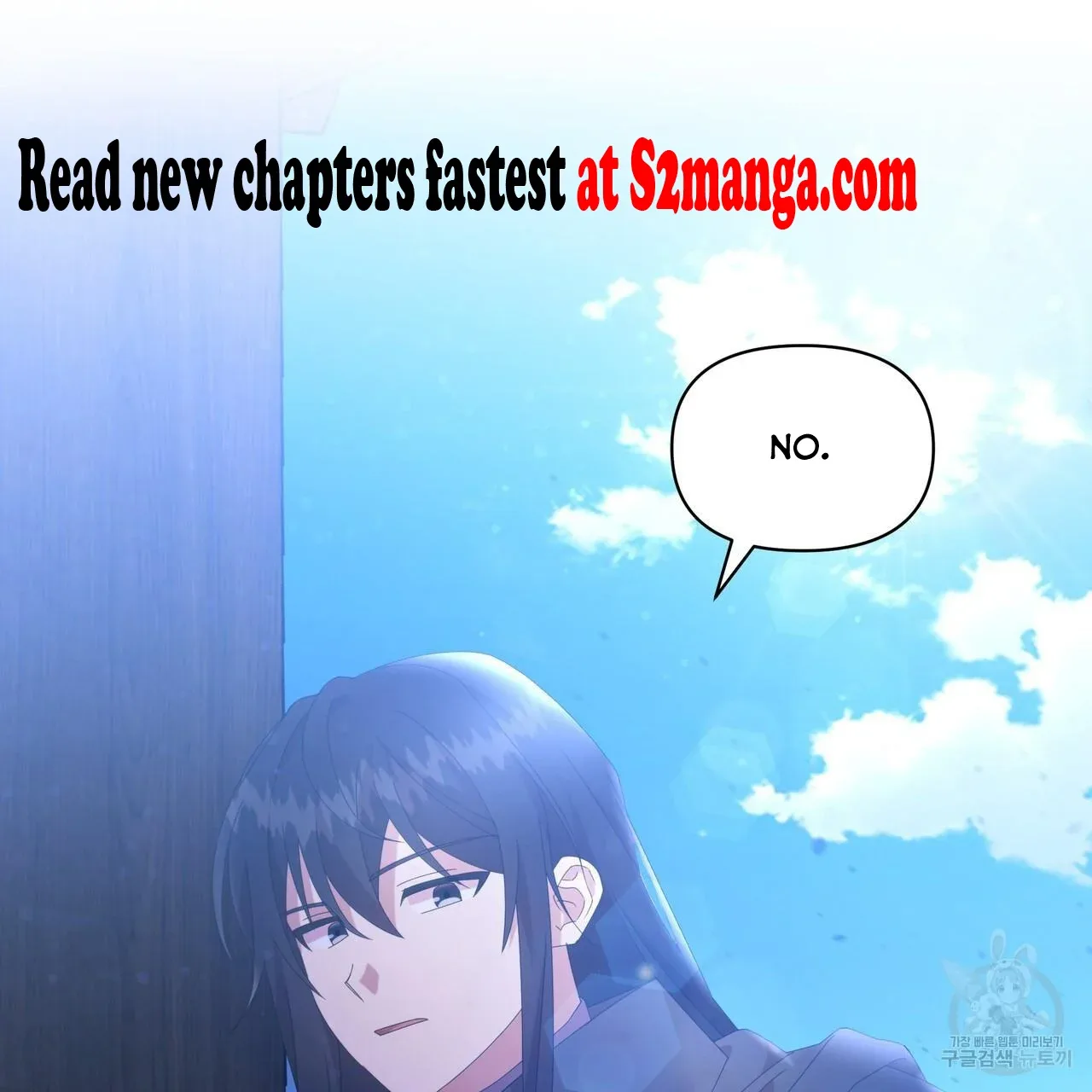 Ingram’s Lantern Chapter 8 page 99