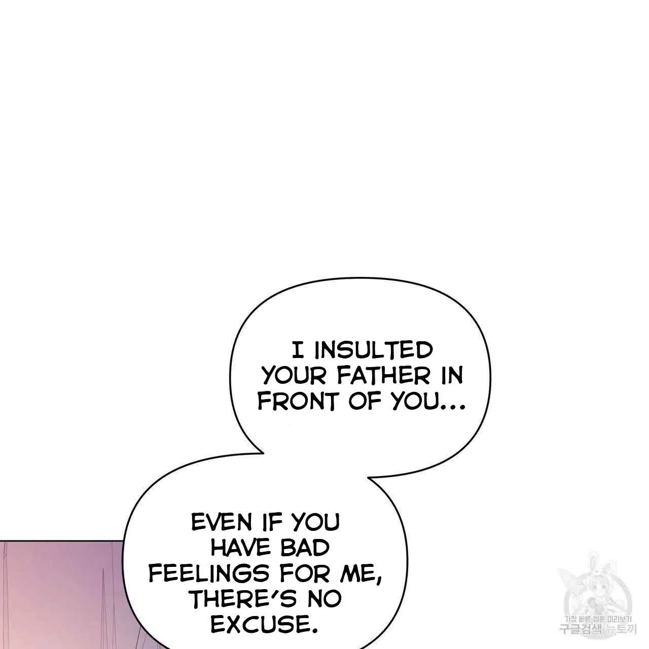 Ingram’s Lantern Chapter 9 page 89