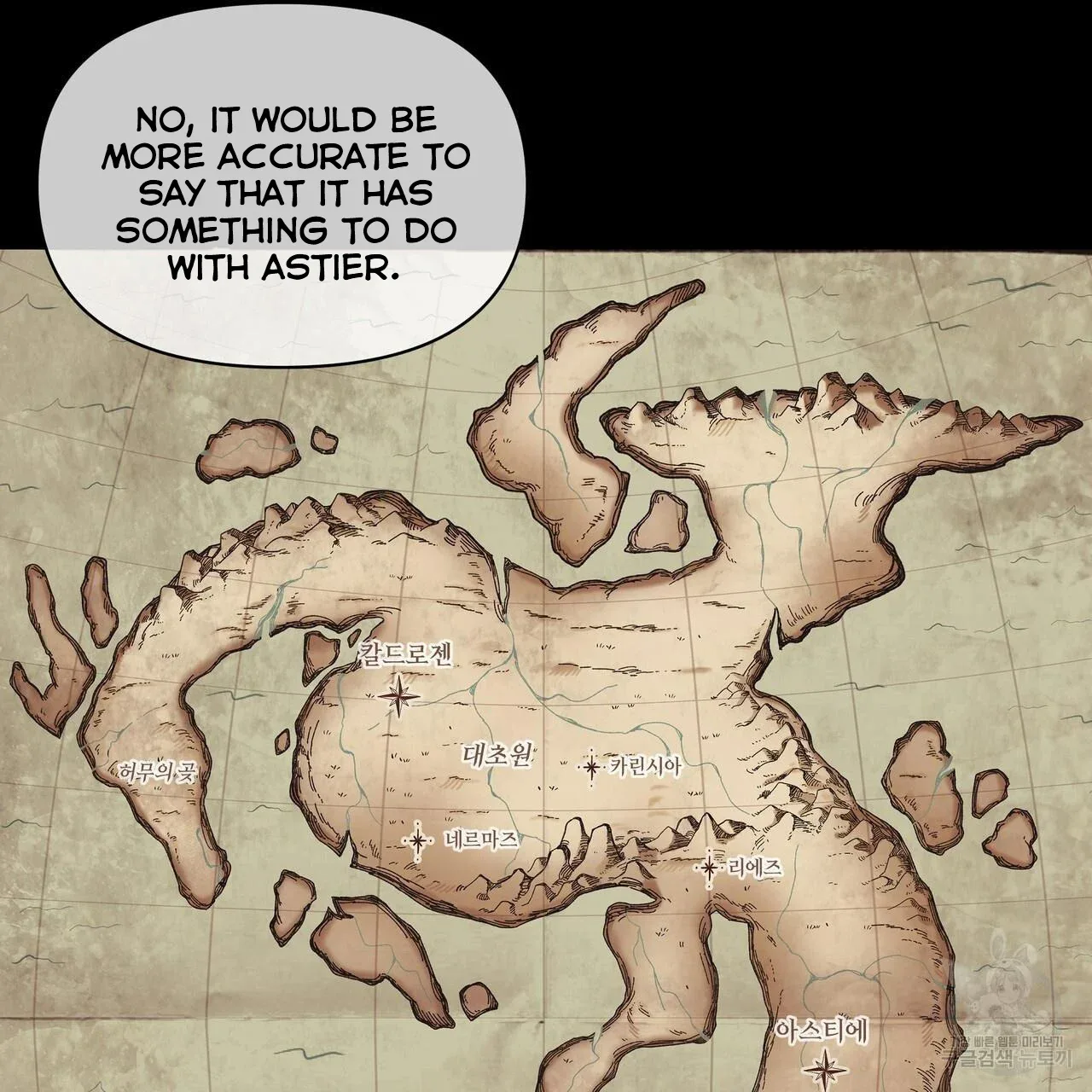Ingram’s Lantern Chapter 6 page 10