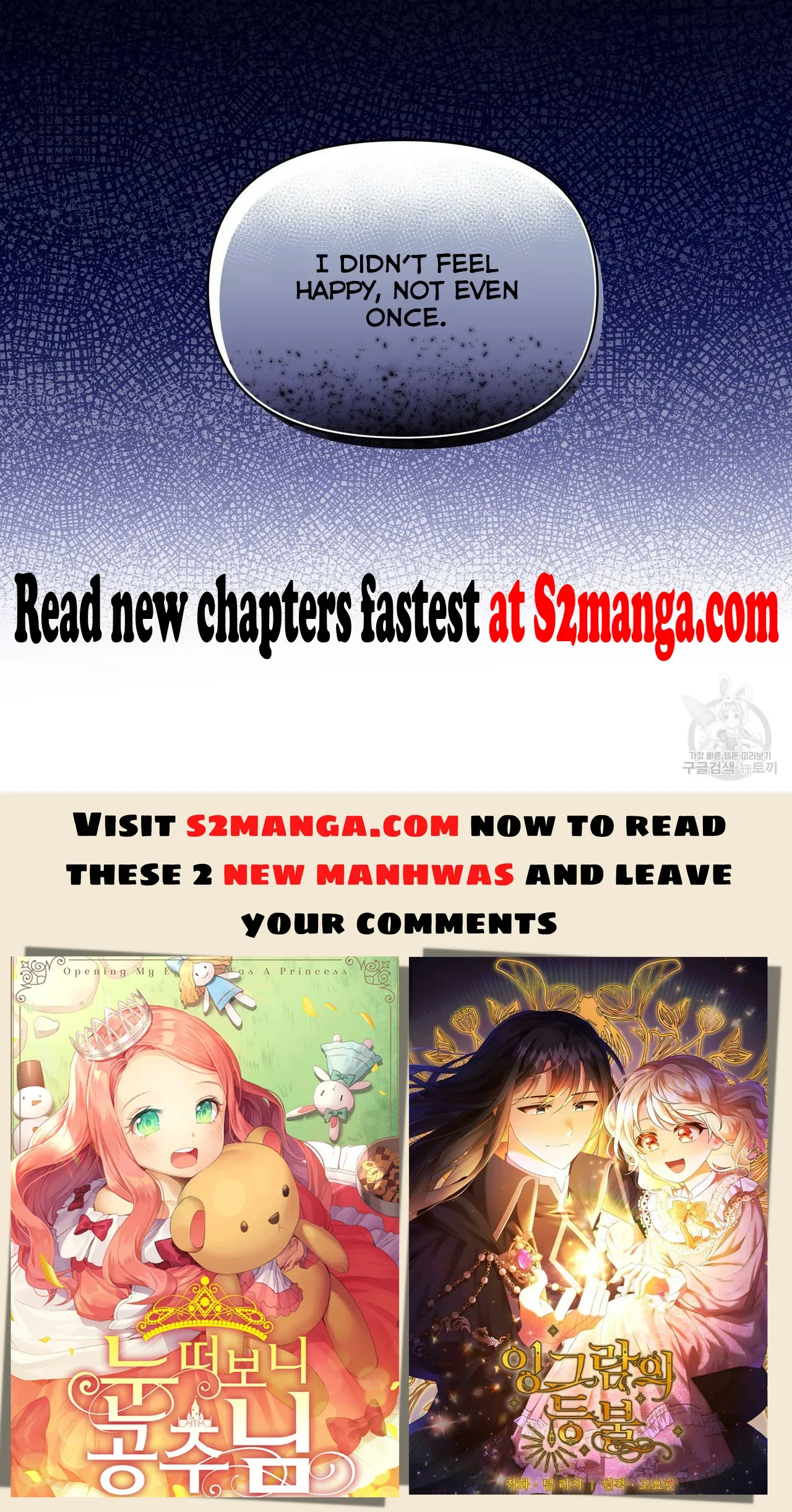 Ingram’s Lantern Chapter 8 page 101