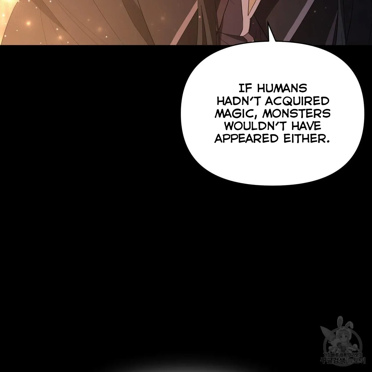Ingram’s Lantern Chapter 6 page 17