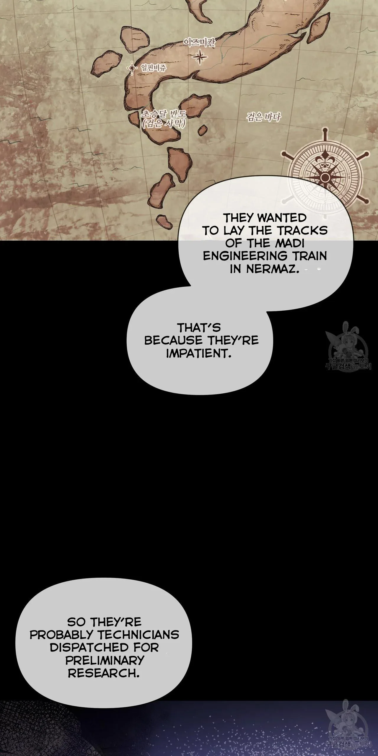Ingram’s Lantern Chapter 6 page 11