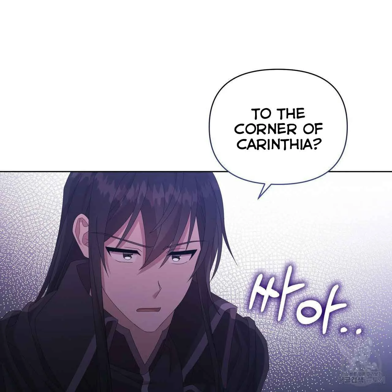 Ingram’s Lantern Chapter 10 page 9